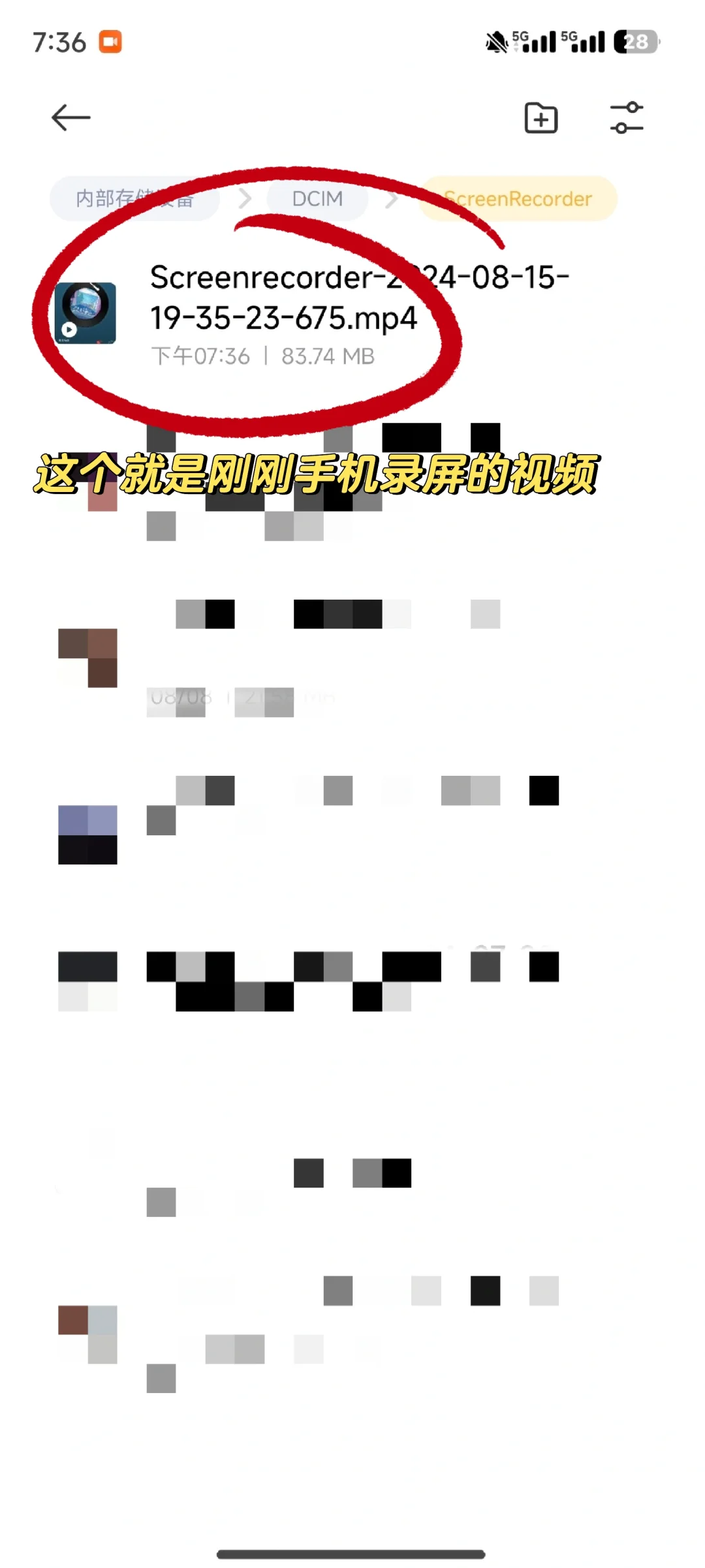 手把手教你保存会员音乐到本地!