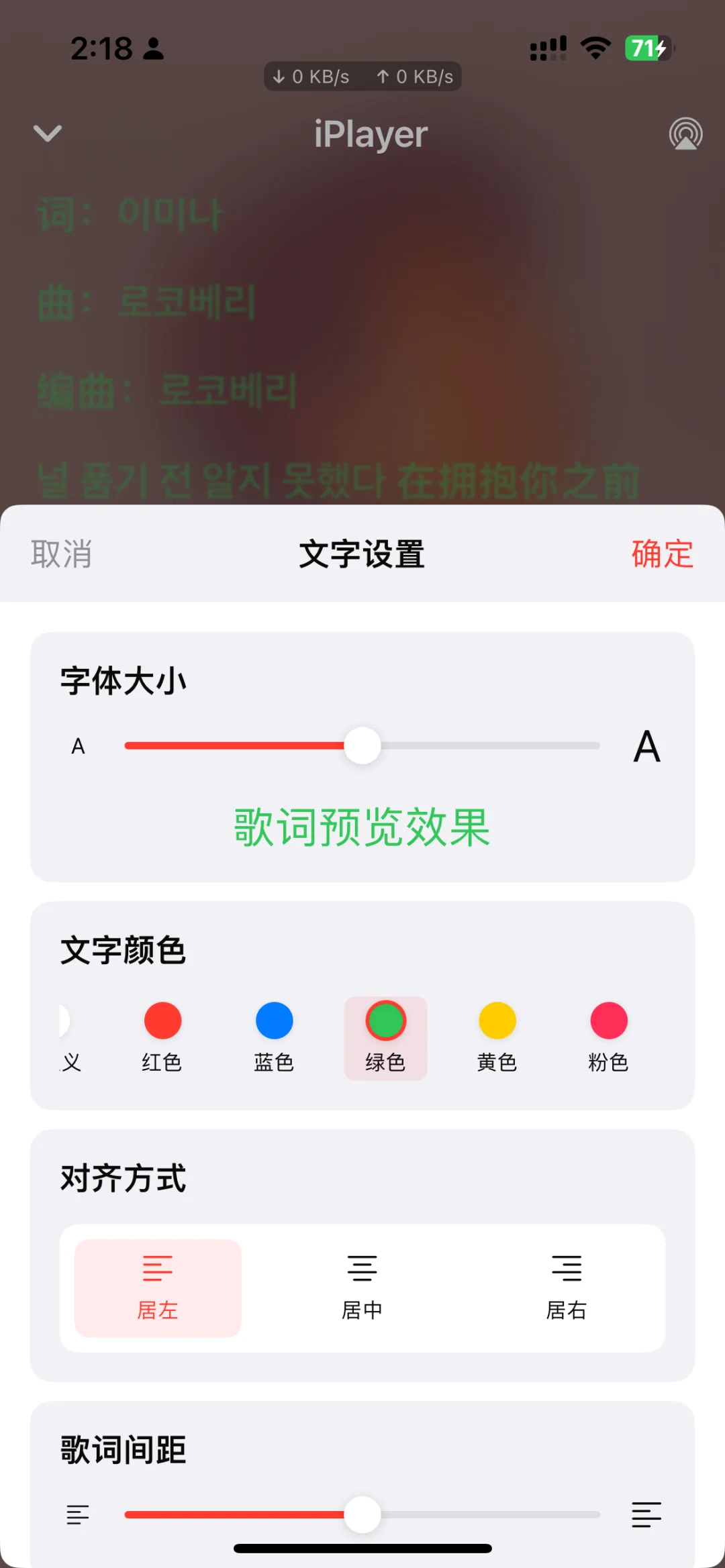 迄今为止最好最顺的本地音乐播放器