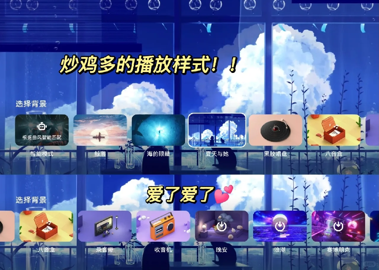 vivo沉浸式听歌体验🎧好绝啊啊啊‼️