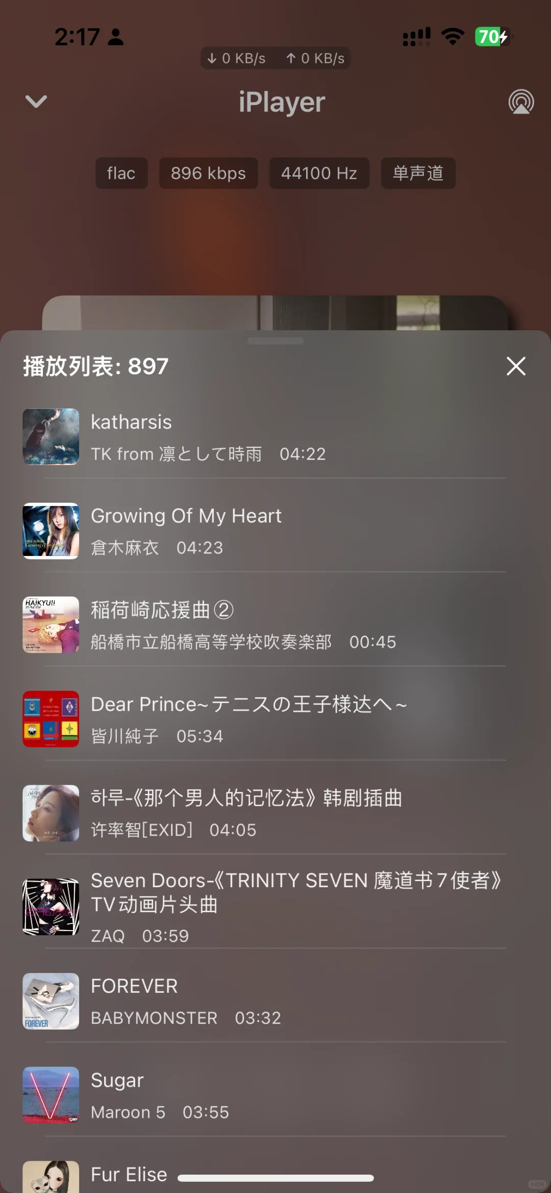 迄今为止最好最顺的本地音乐播放器
