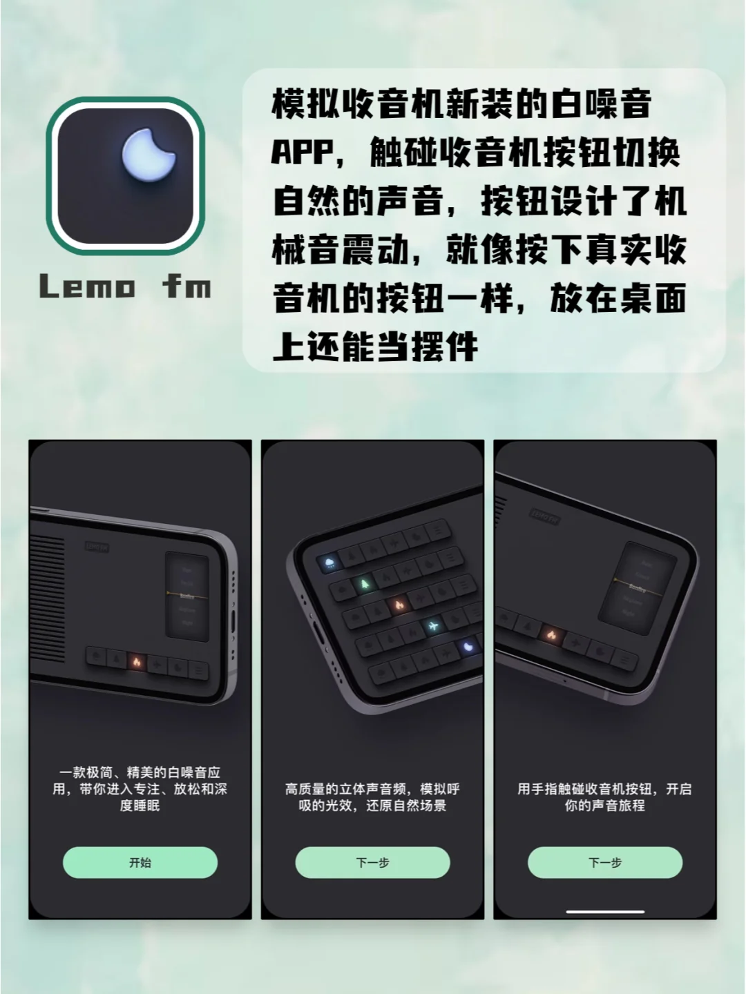 小众不简单|6个身边很少有人知道的宝藏APP