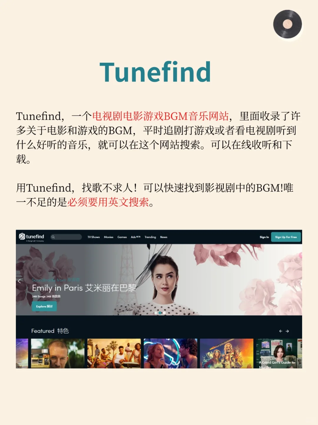 免费白嫖的无损音乐网站！