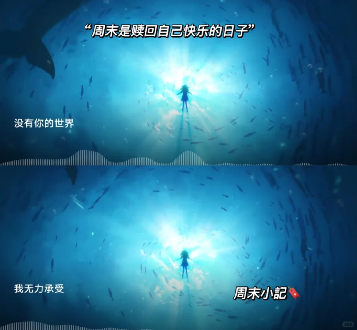 vivo沉浸式听歌体验🎧好绝啊啊啊‼️