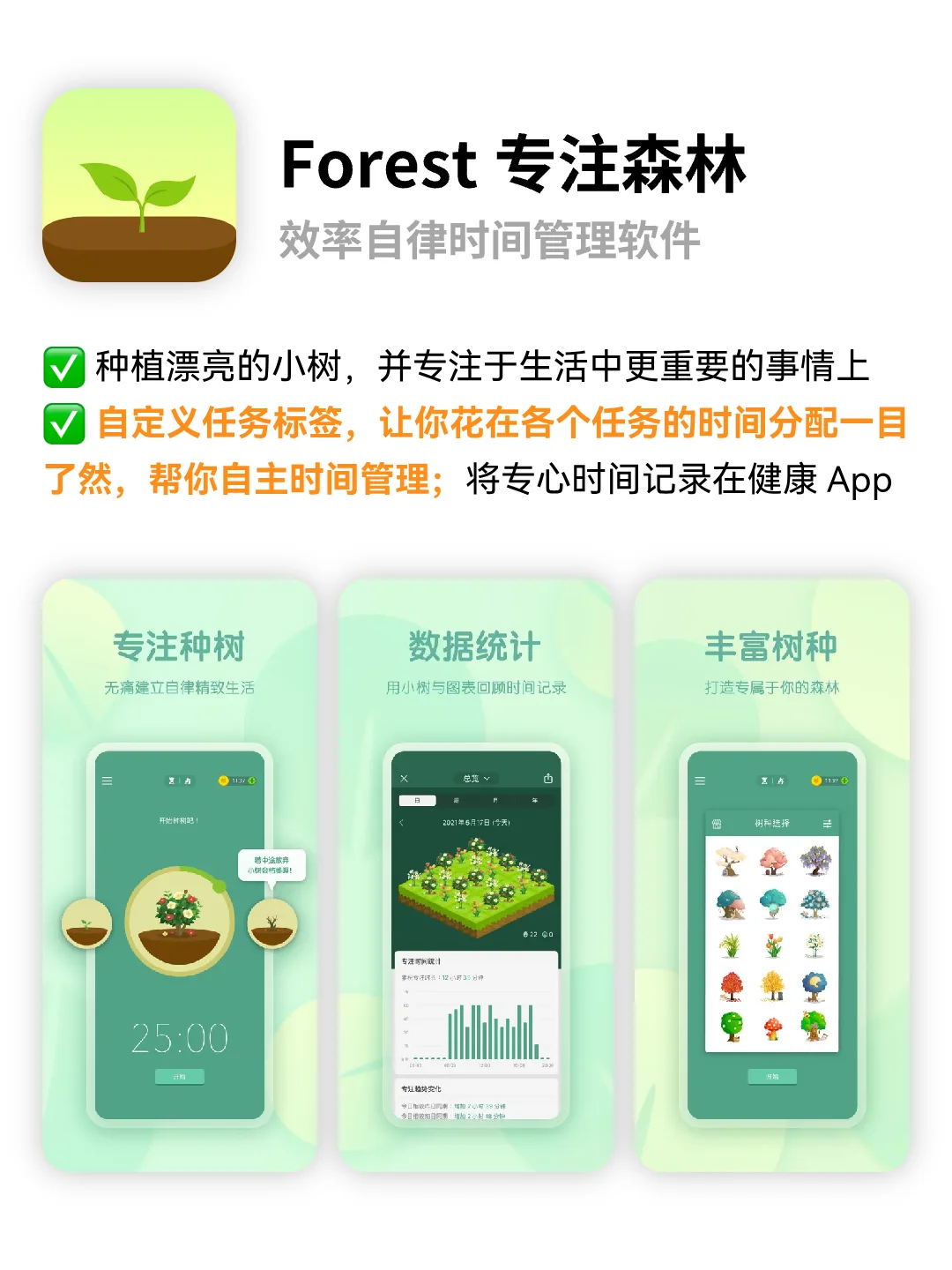 专注冥想白噪音APP🔥帮你减压提升效率