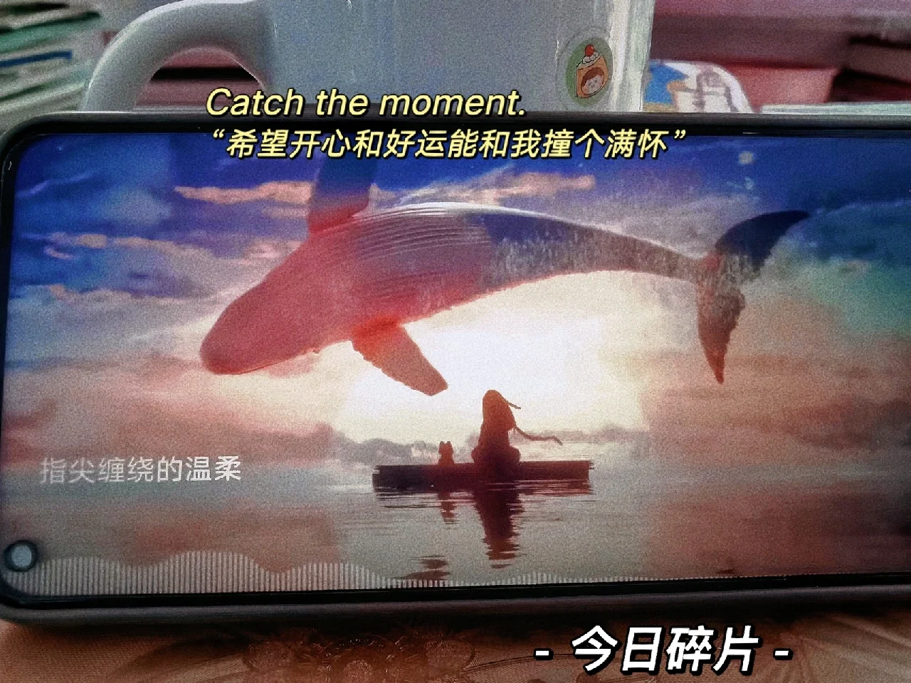 vivo沉浸式听歌体验🎧好绝啊啊啊‼️