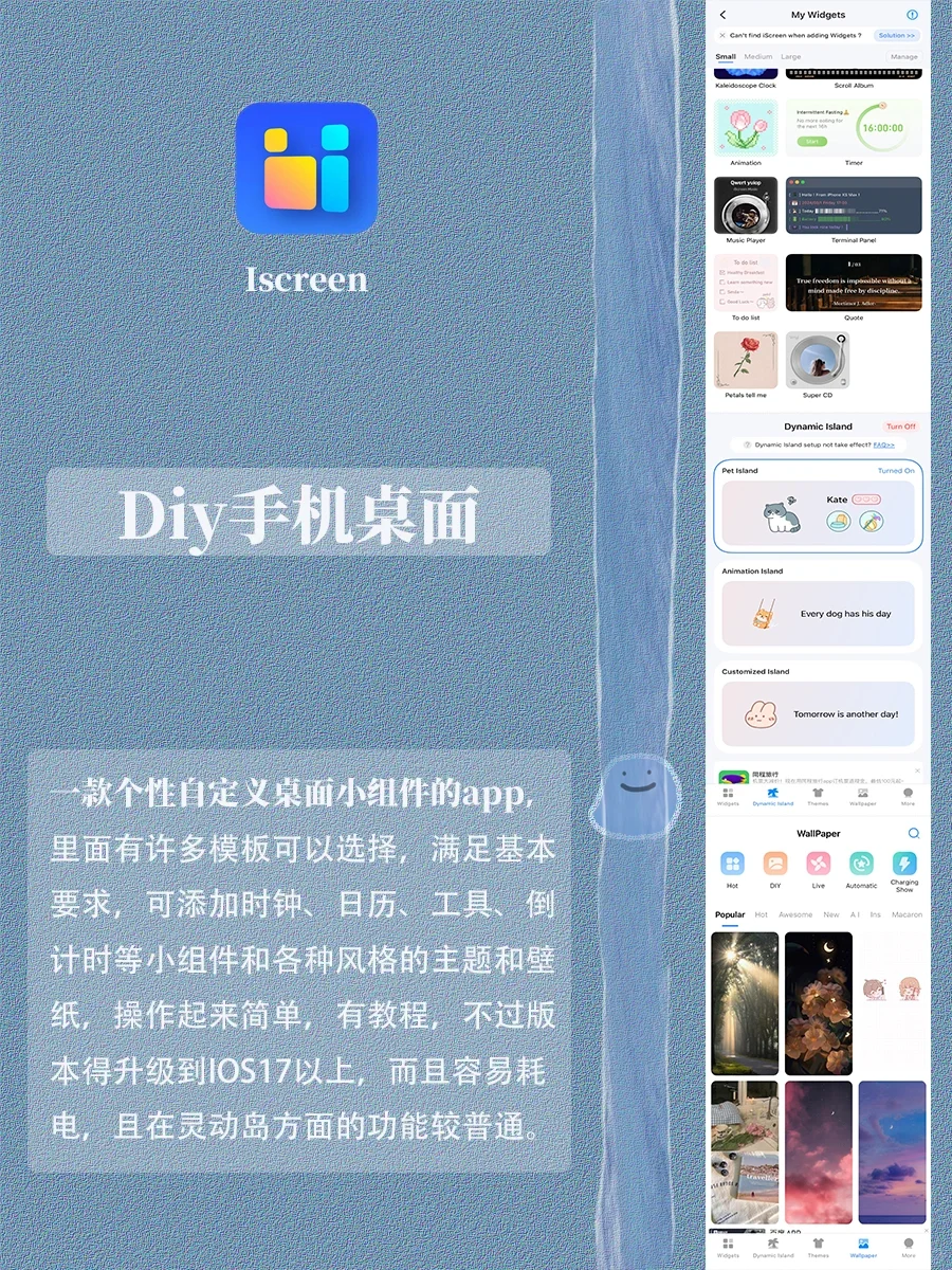 治愈解压系app | 学习工作累了就休息吧!