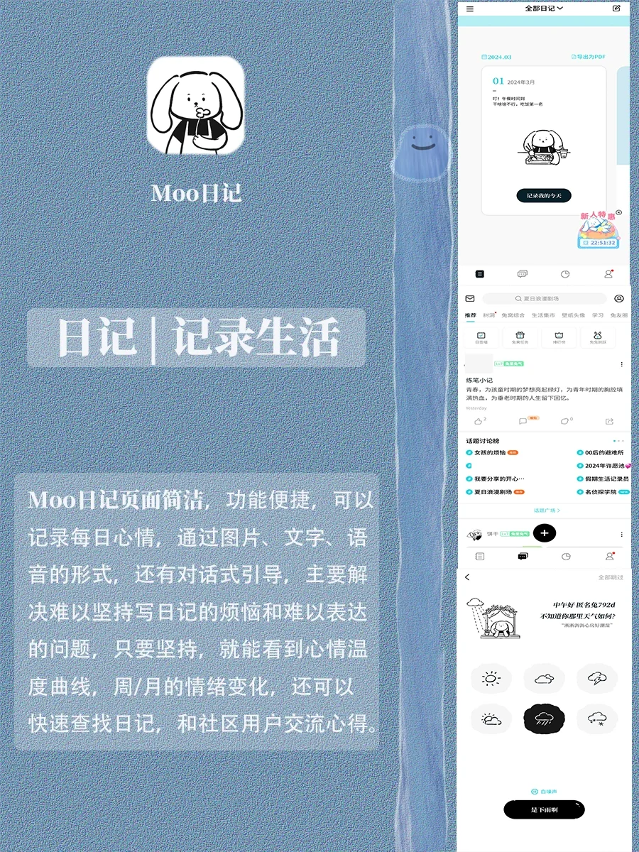 治愈解压系app | 学习工作累了就休息吧!