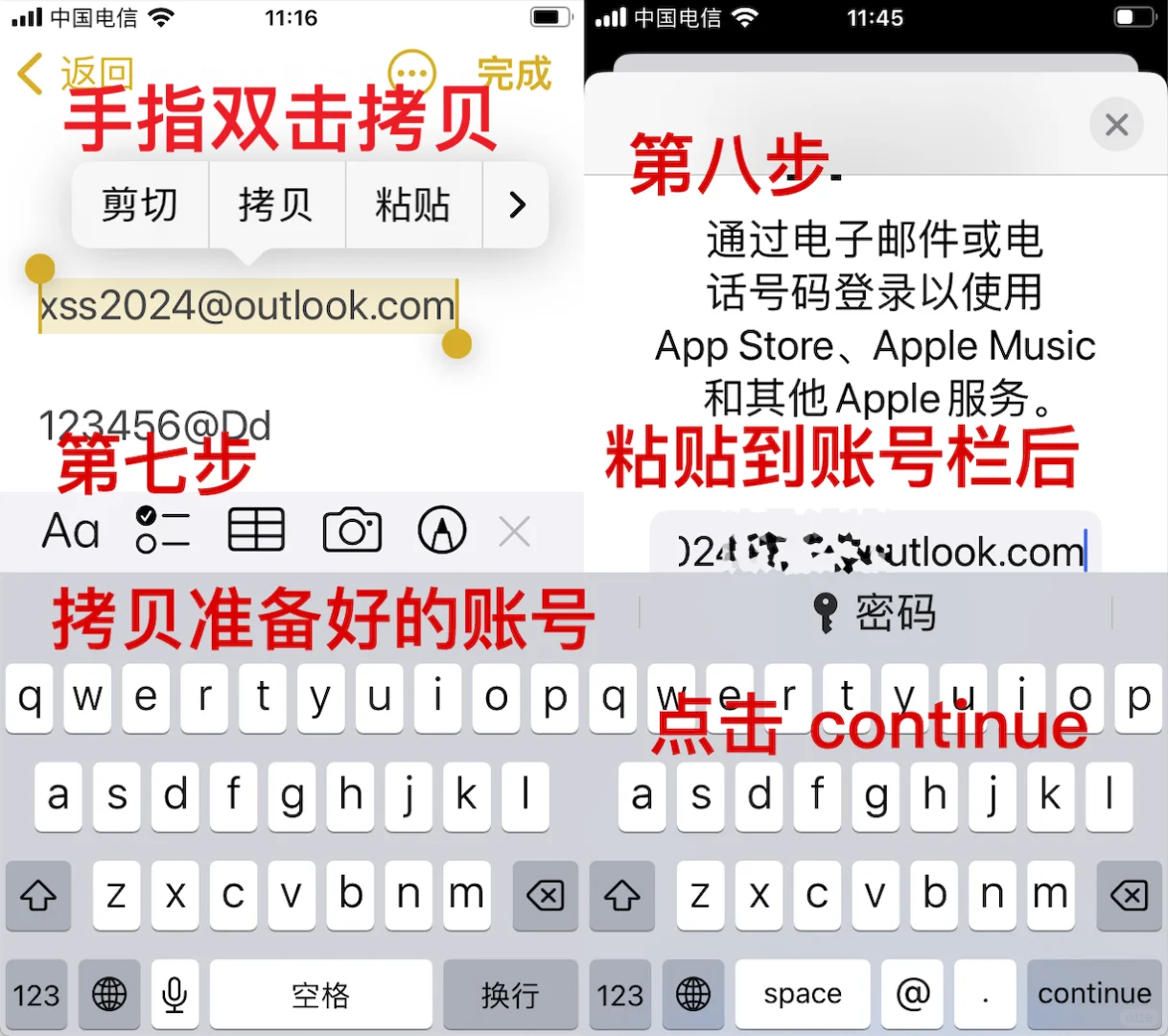 商店应用正版下载教程
