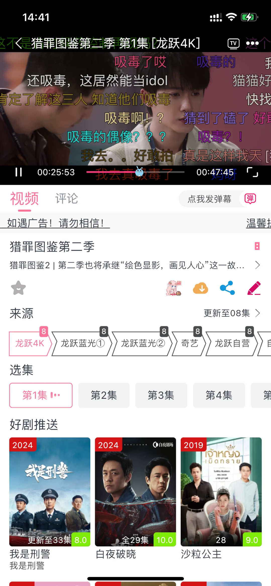 安卓苹果鸿蒙三端追剧app