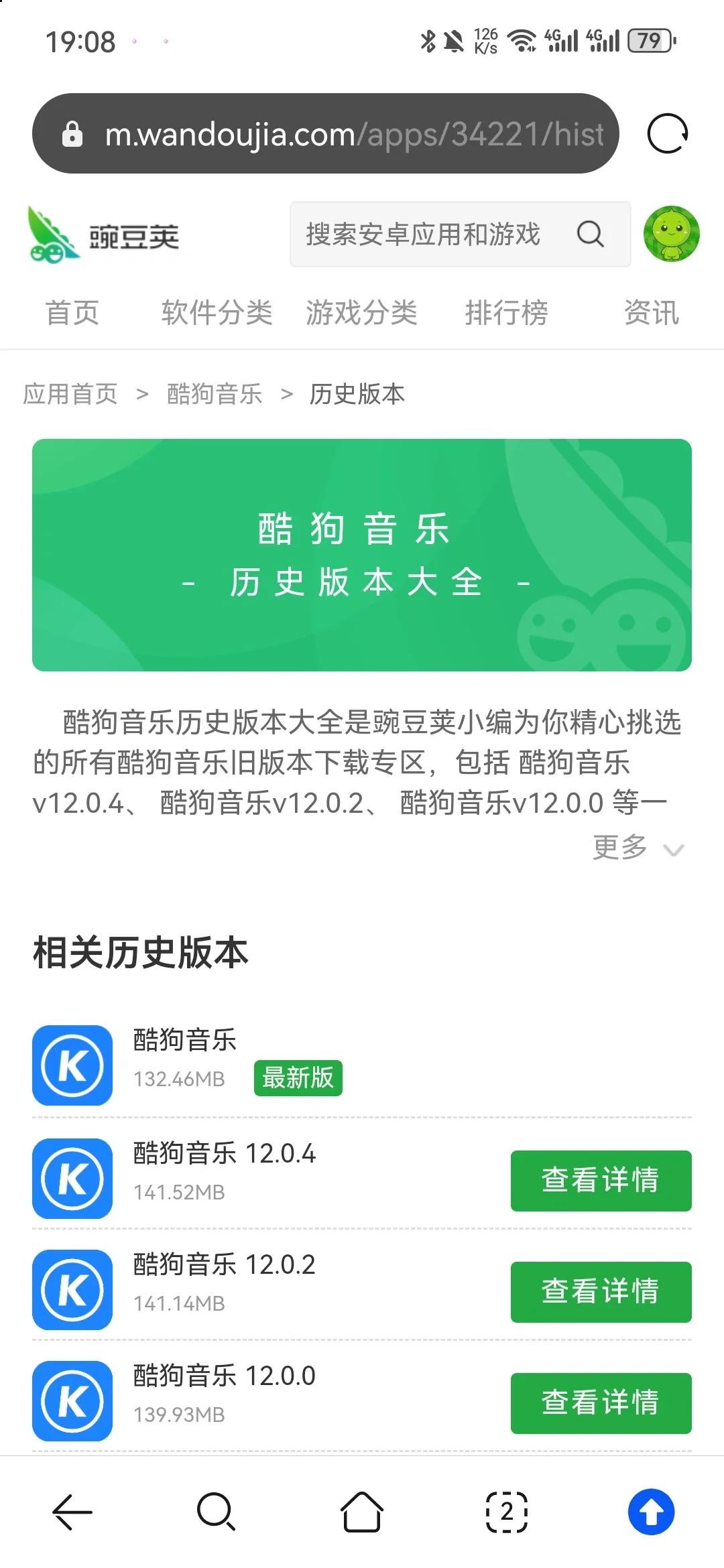 终于找回以前的版本了，新版本真的不适合我