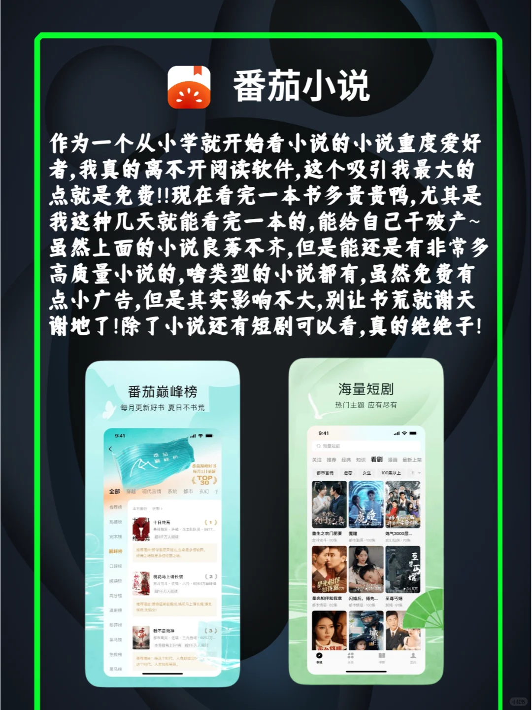 买了iPhone 16必须要下载的5款宝藏APP🤏