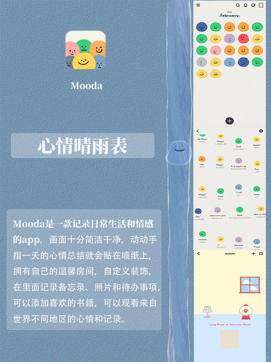 治愈解压系app | 学习工作累了就休息吧!