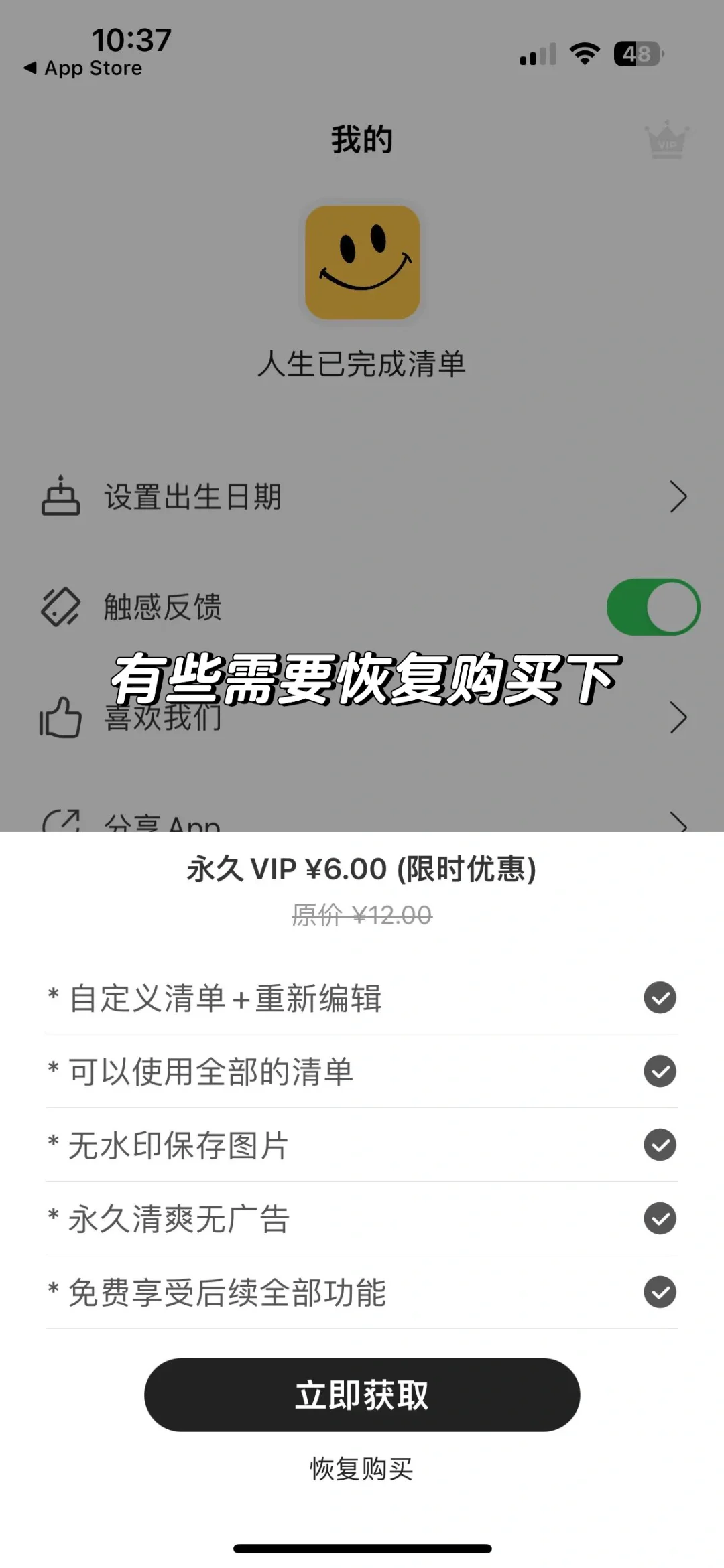 苹果App兑换码使用教程，详细图文