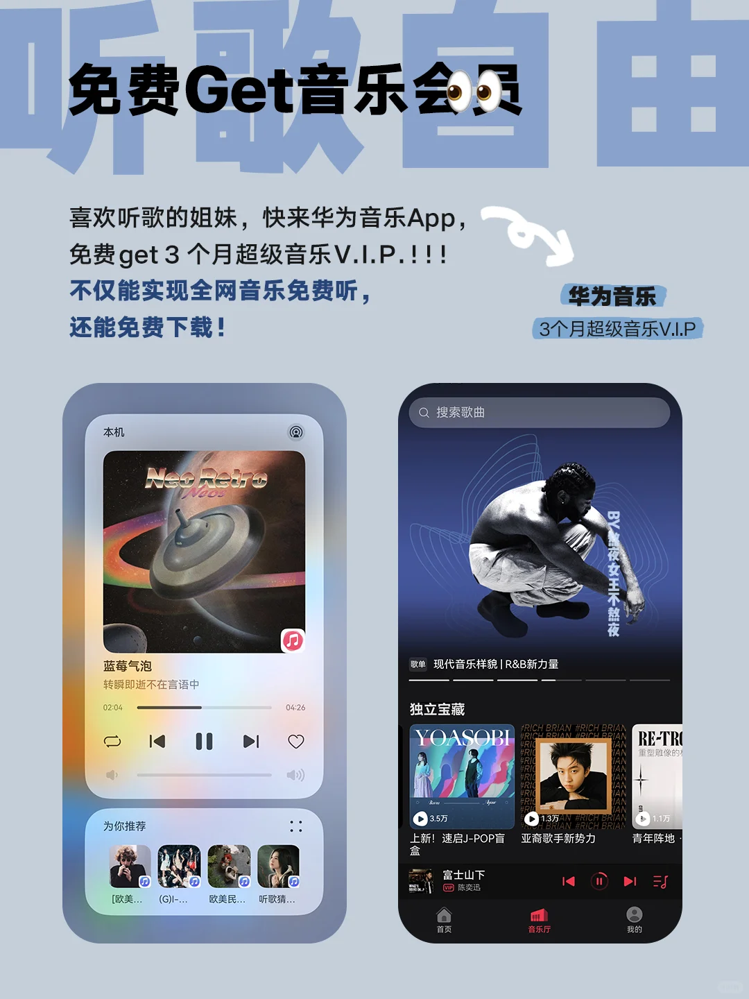 华为手机隐藏功能！追剧、听歌、电子书自由！