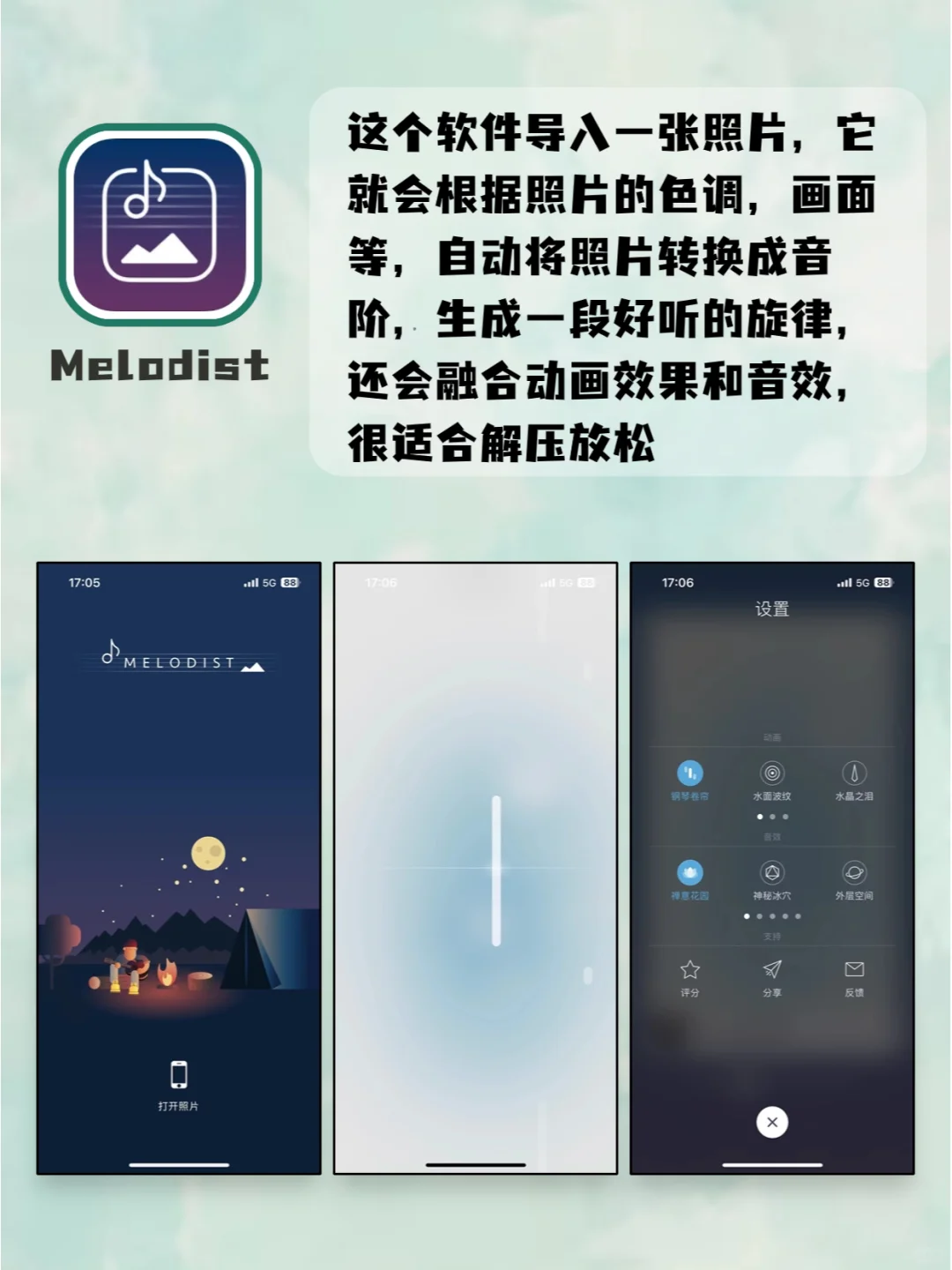 小众不简单|6个身边很少有人知道的宝藏APP