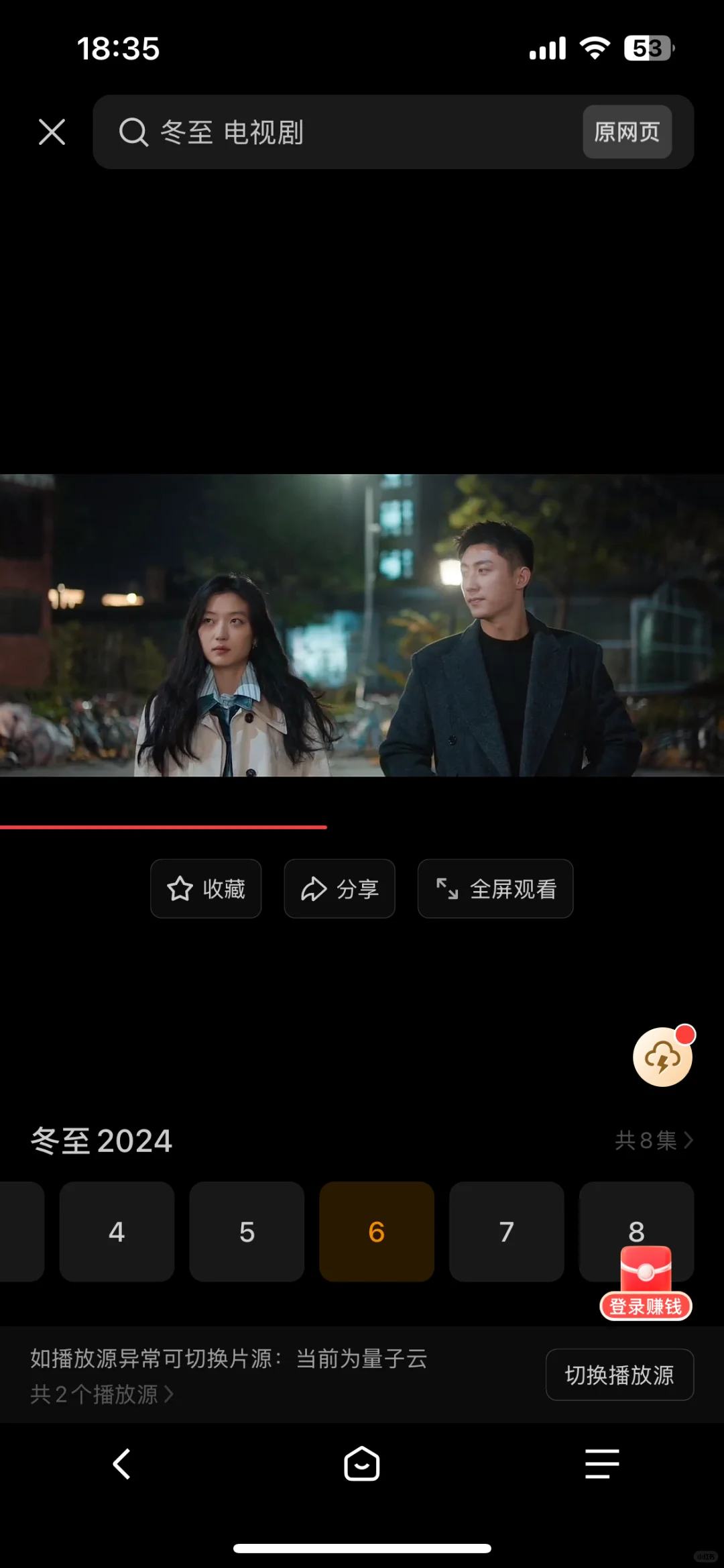 免费看剧追剧🌈🌈♥