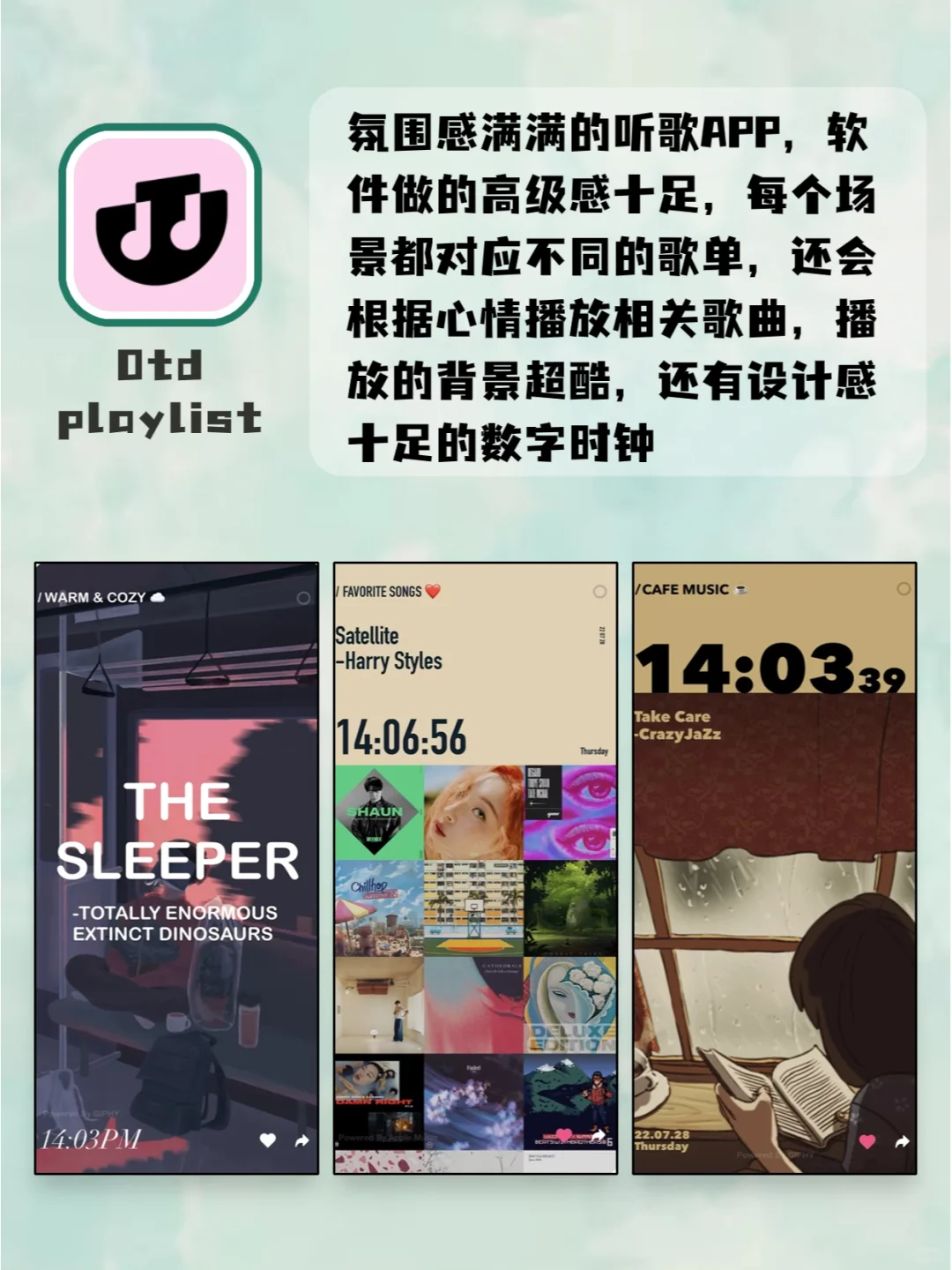 小众不简单|6个身边很少有人知道的宝藏APP