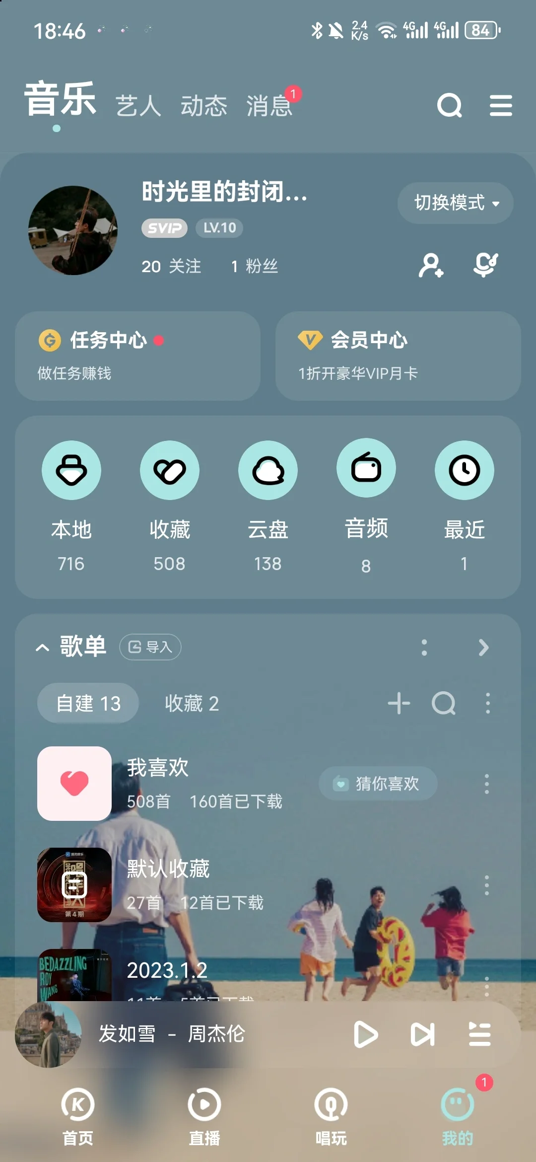 终于找回以前的版本了，新版本真的不适合我