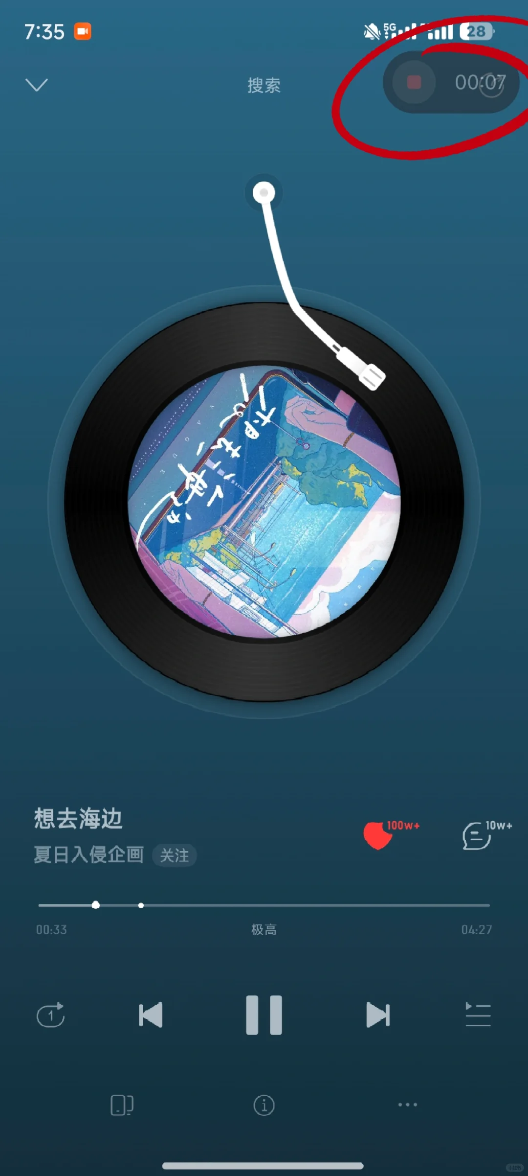 手把手教你保存会员音乐到本地!