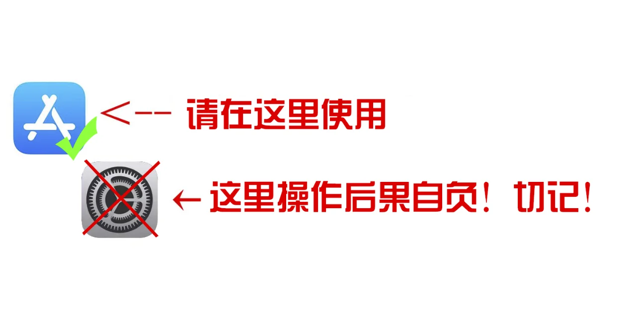 商店应用正版下载教程