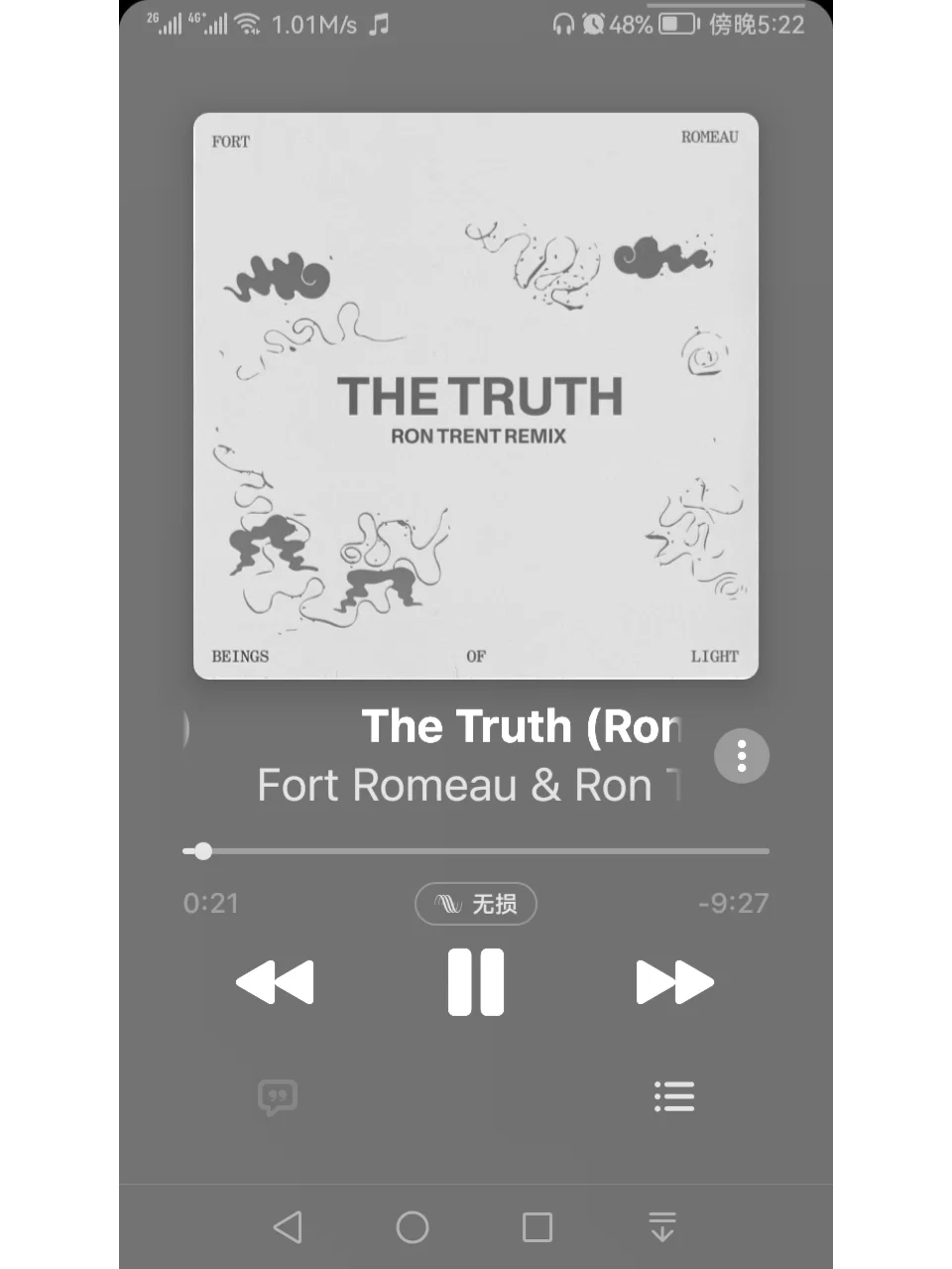 无广告的音乐神器 安卓可用！