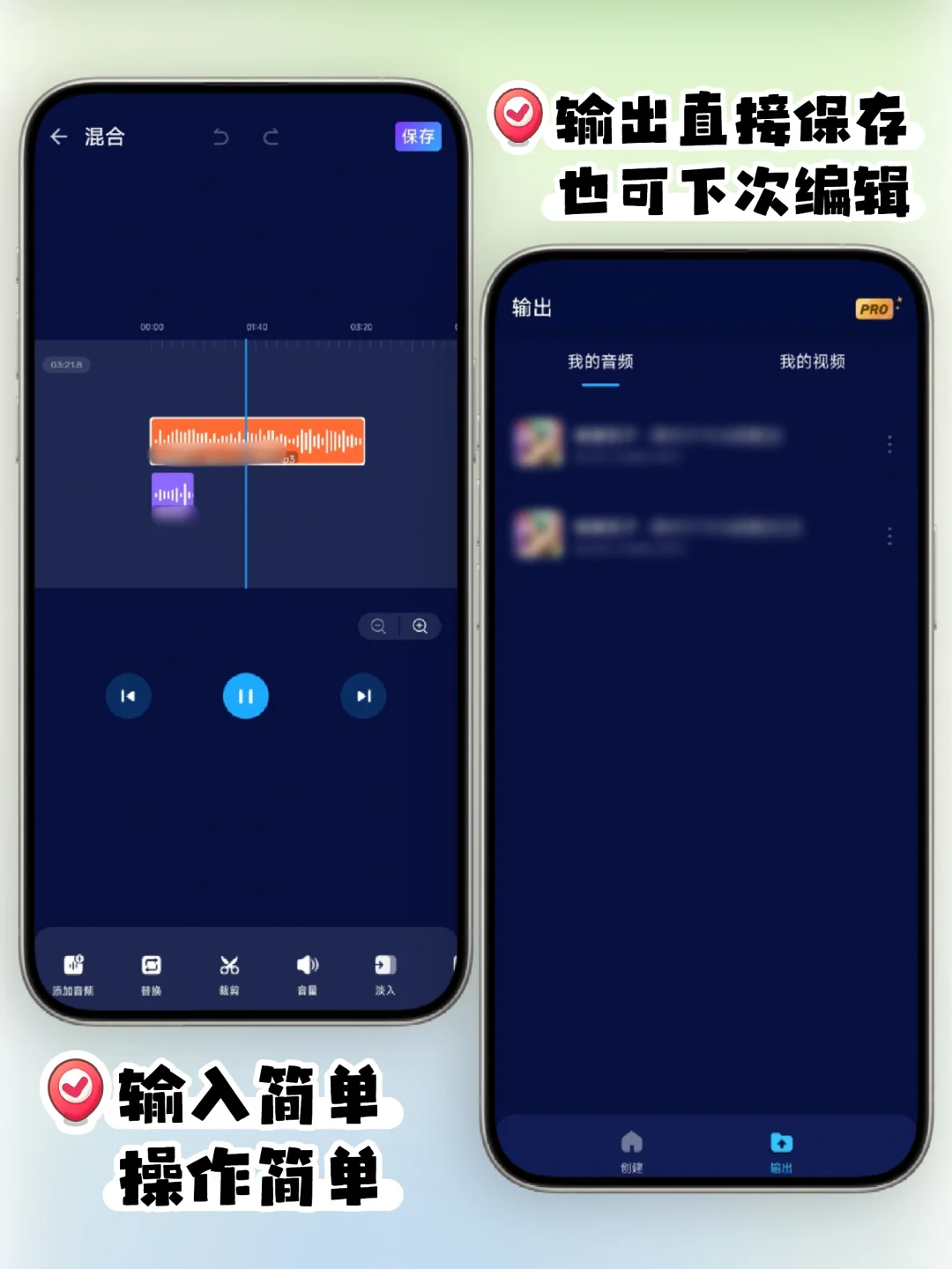 宝藏软件‼️免费超好用的音视频剪辑软件