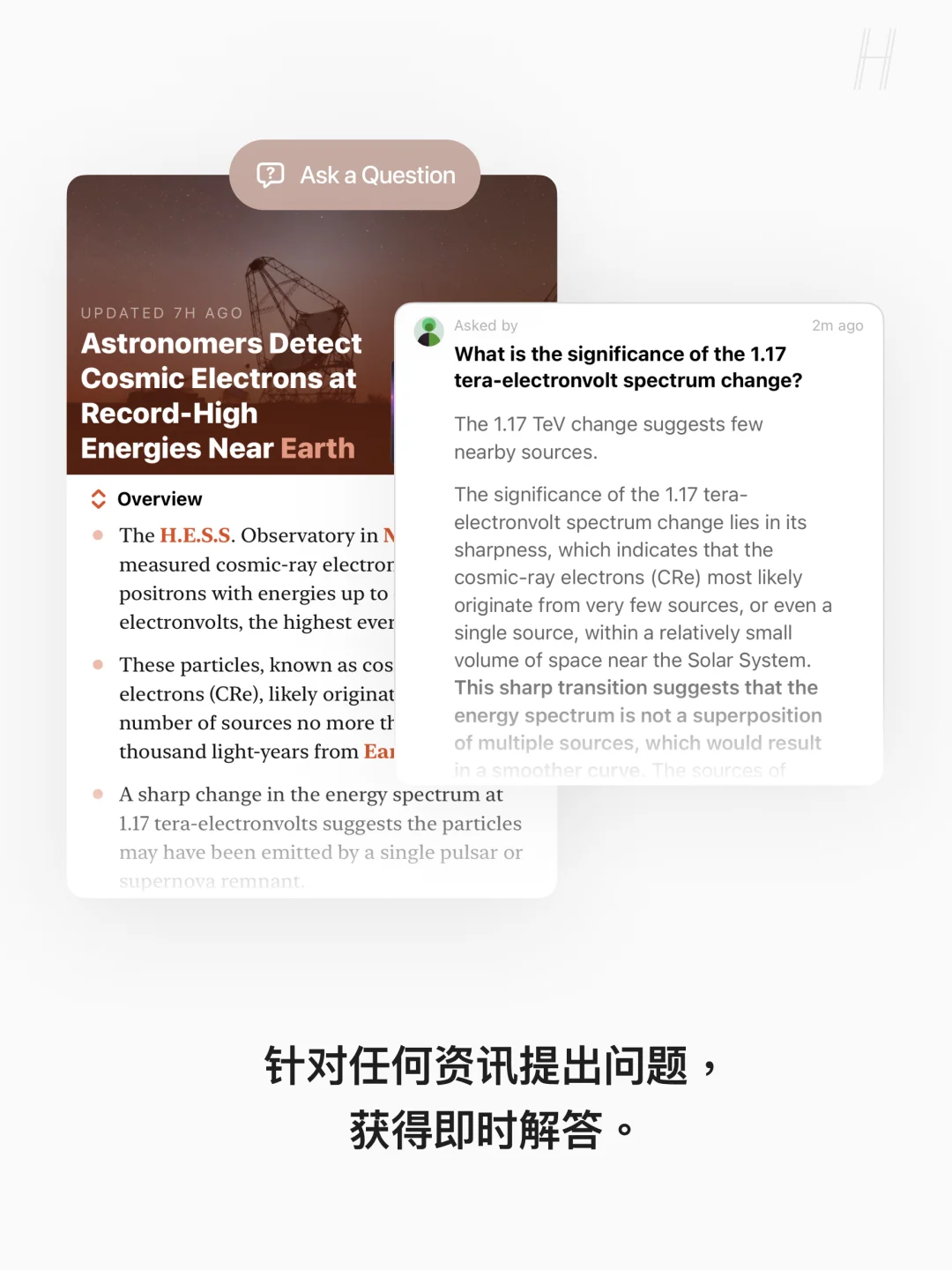Particle：（又一款）AI 时代的资讯获取利器