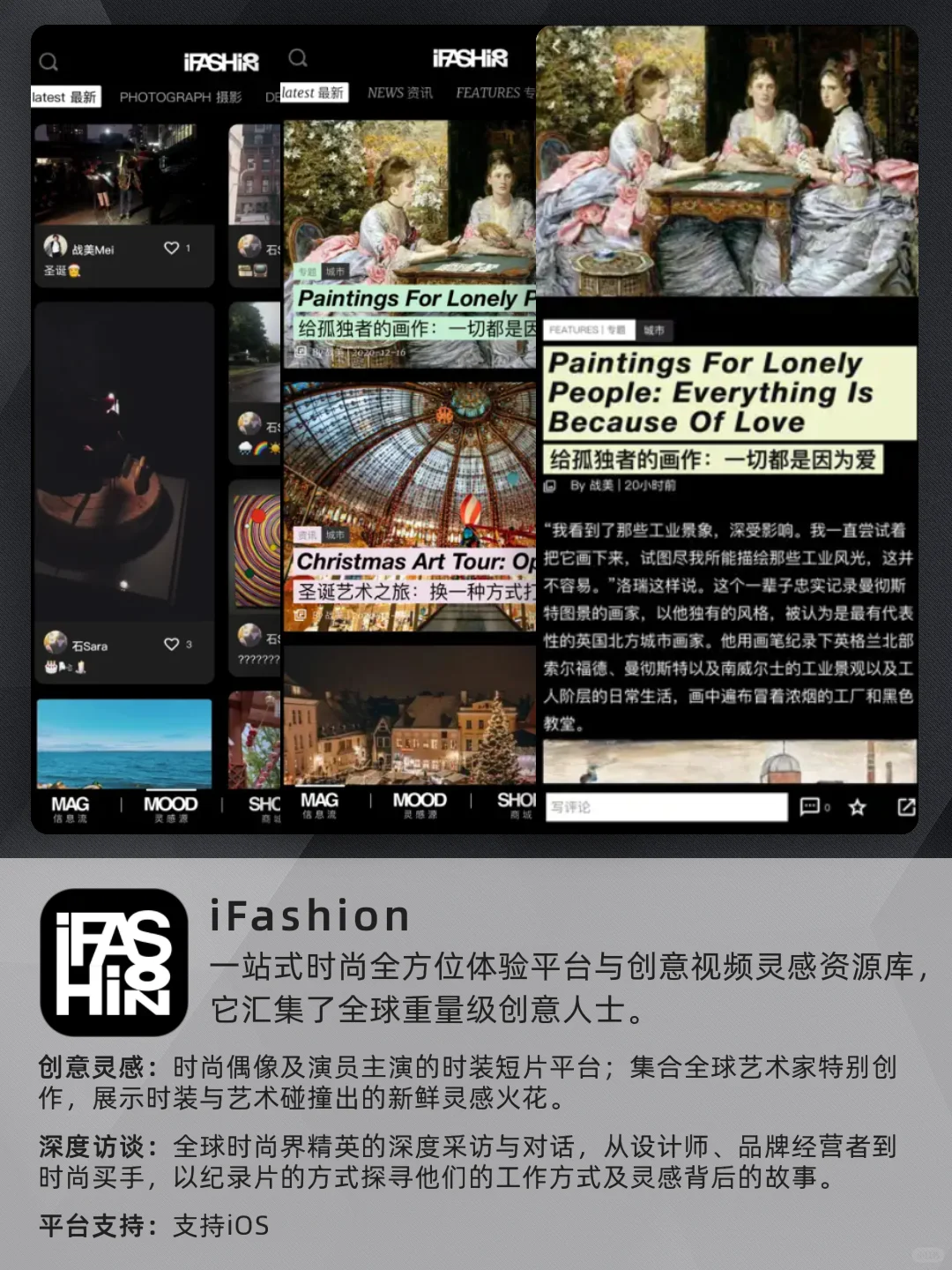 打破信息差🎯6个提升认知深度思考APP