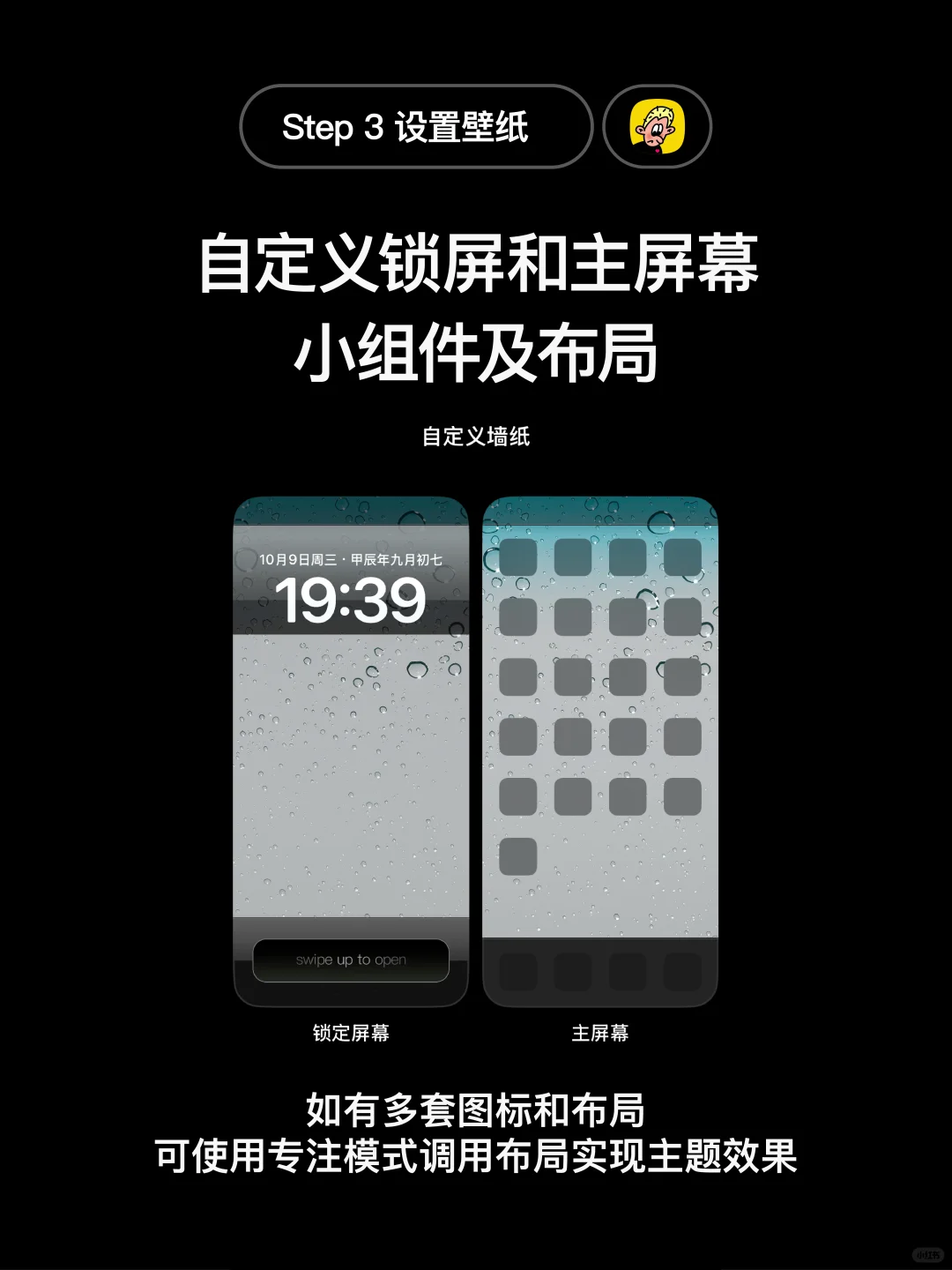 家人们🥰，教程！来了！