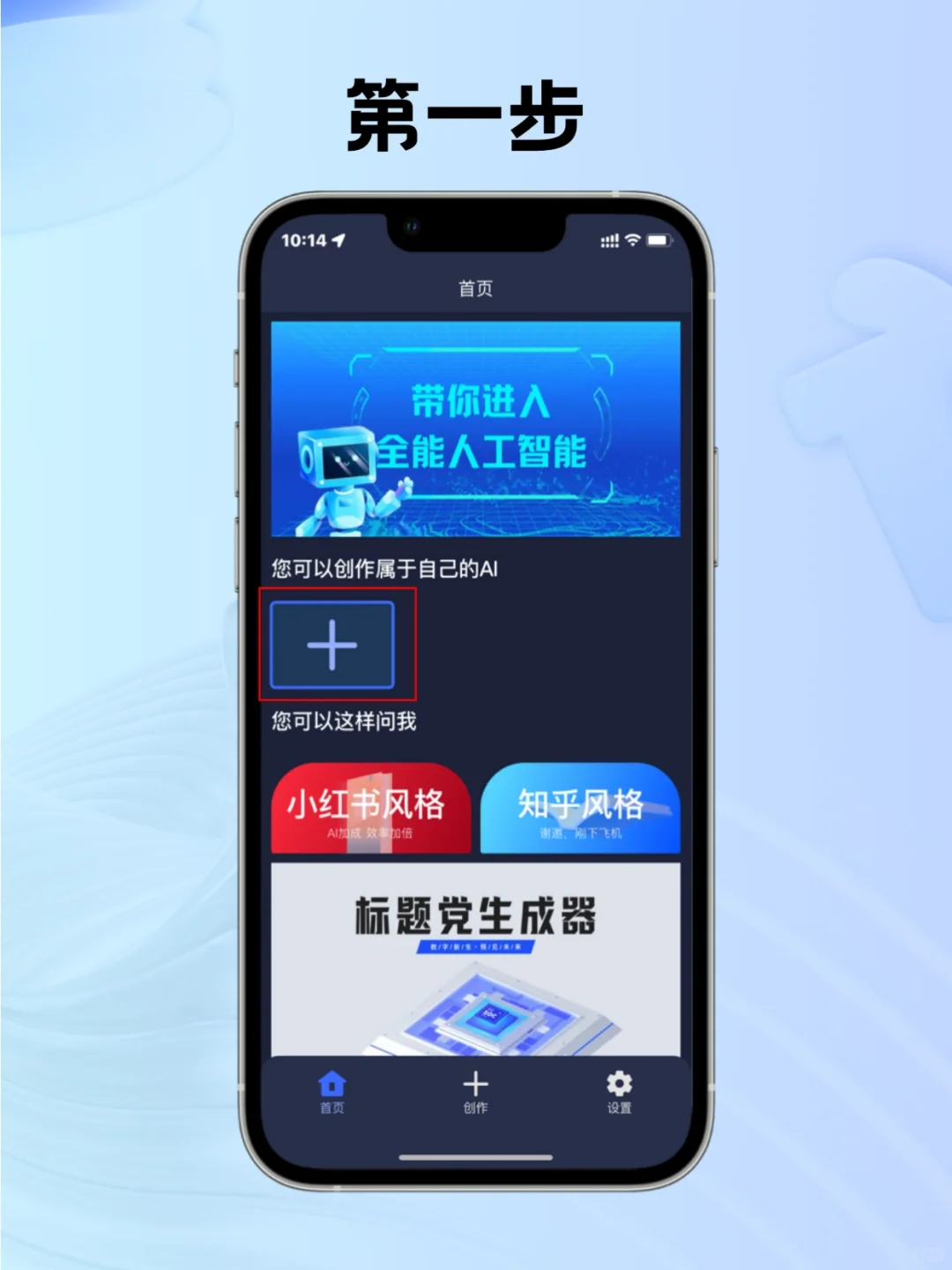 ios听歌app来了！⚠️手慢无