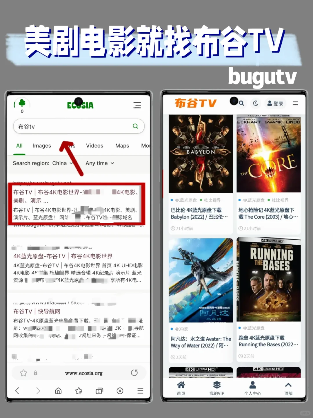 三星浏览器真的太强了‼️我要让所有人知道