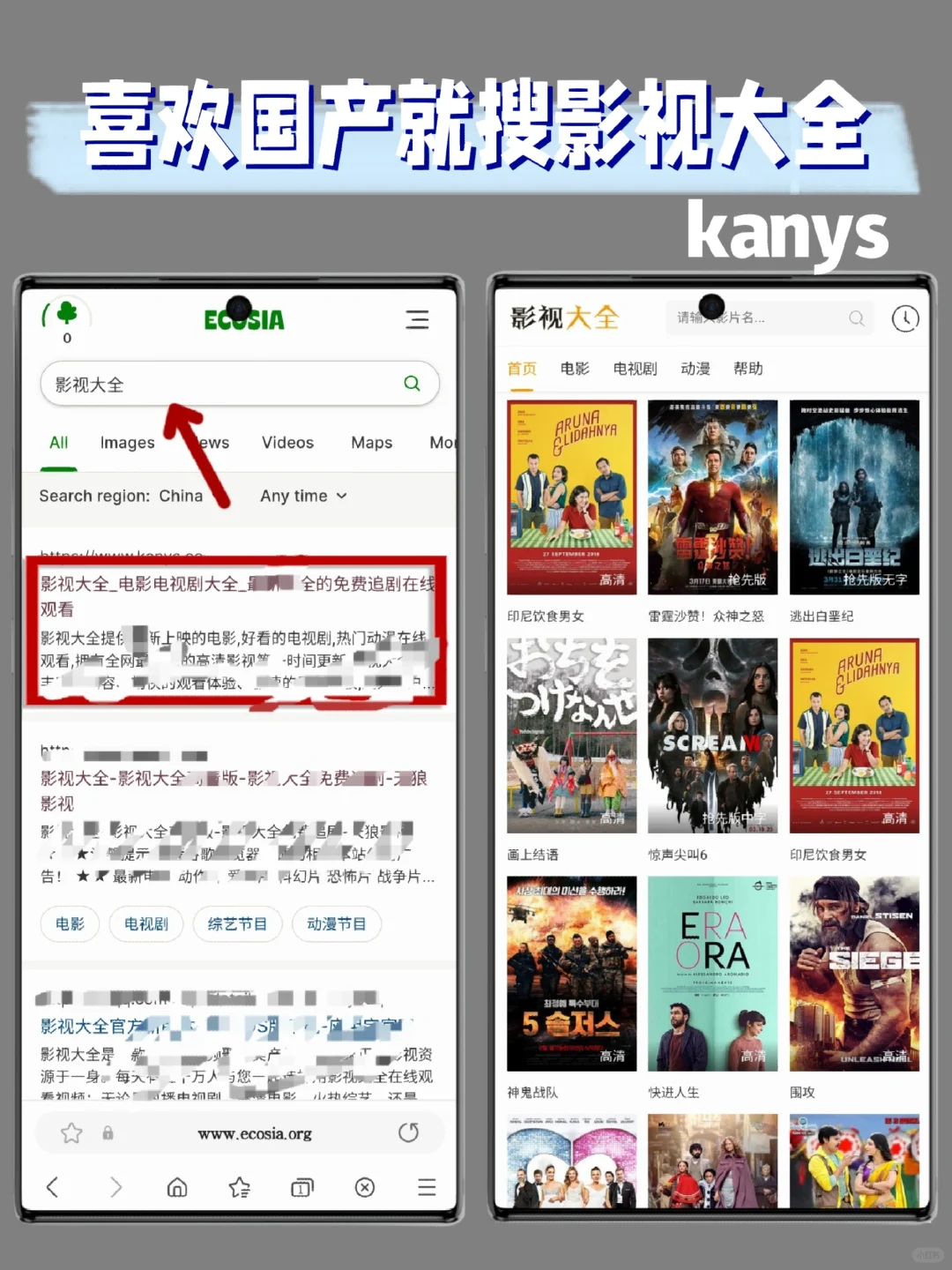三星浏览器真的太强了‼️我要让所有人知道