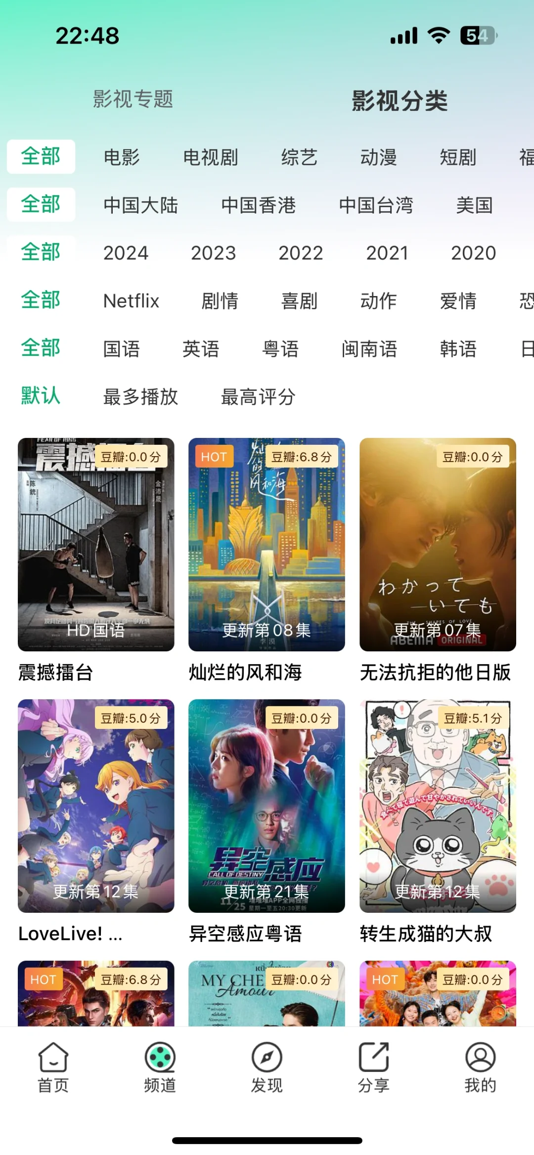 免费追剧🌈🌈不再剧荒