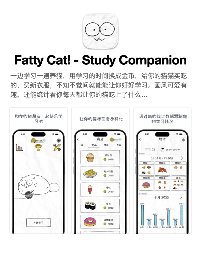 用了就戒不掉的APP，小众好玩的宝藏应用