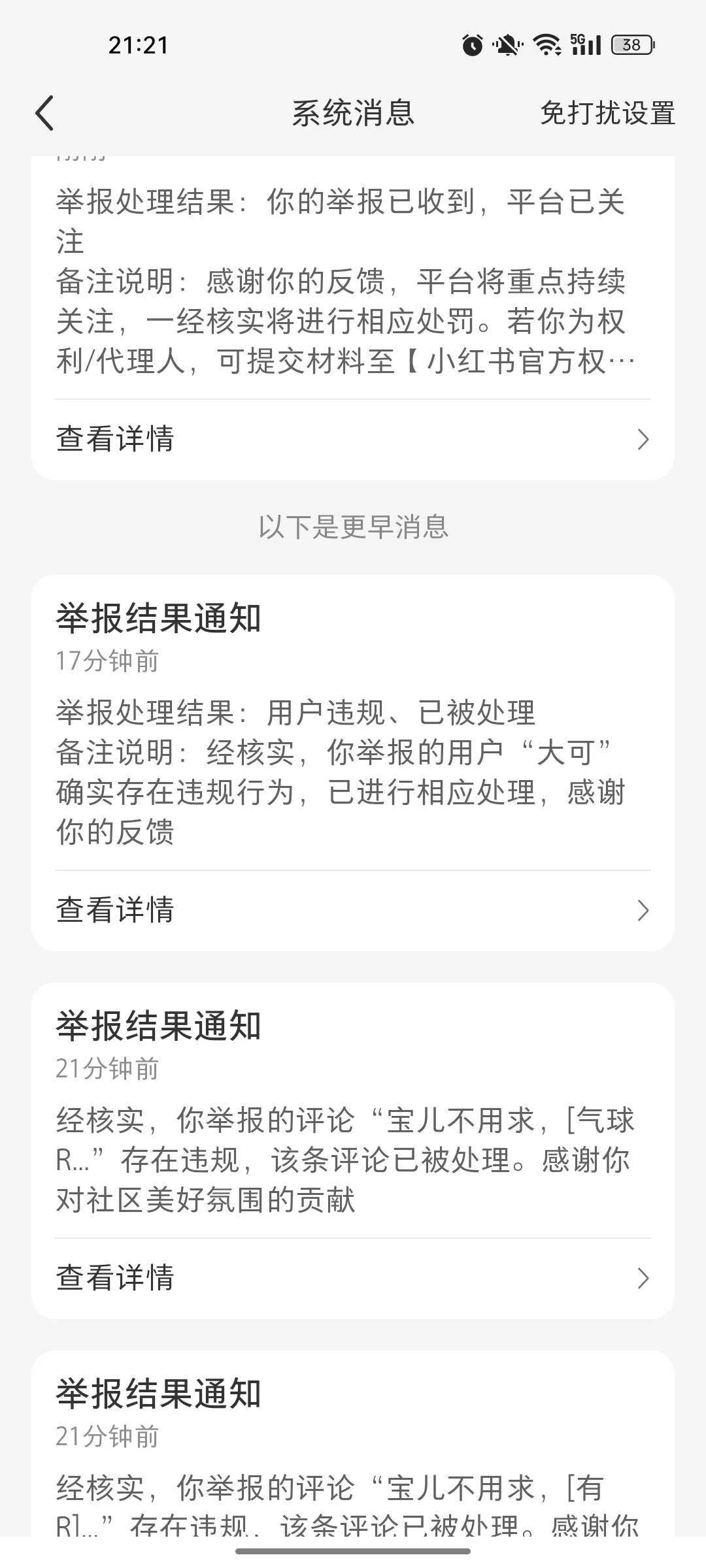 蹲个免费🆓看剧app