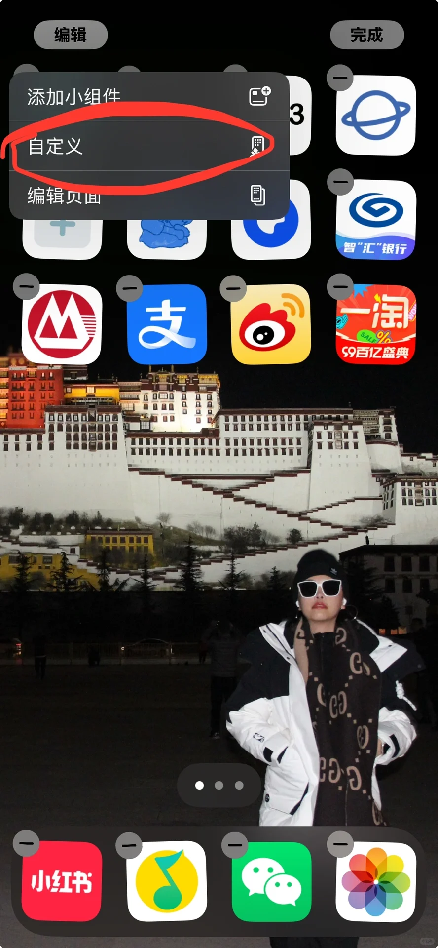 仅凭这一点，我就可以原谅iOS18所有。🫶🏻