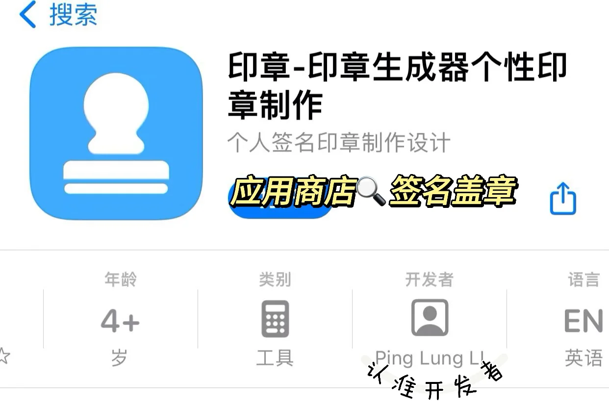 一个免费的iOS看剧软件