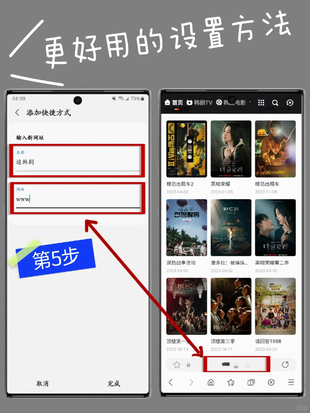 三星浏览器真的太强了‼️我要让所有人知道