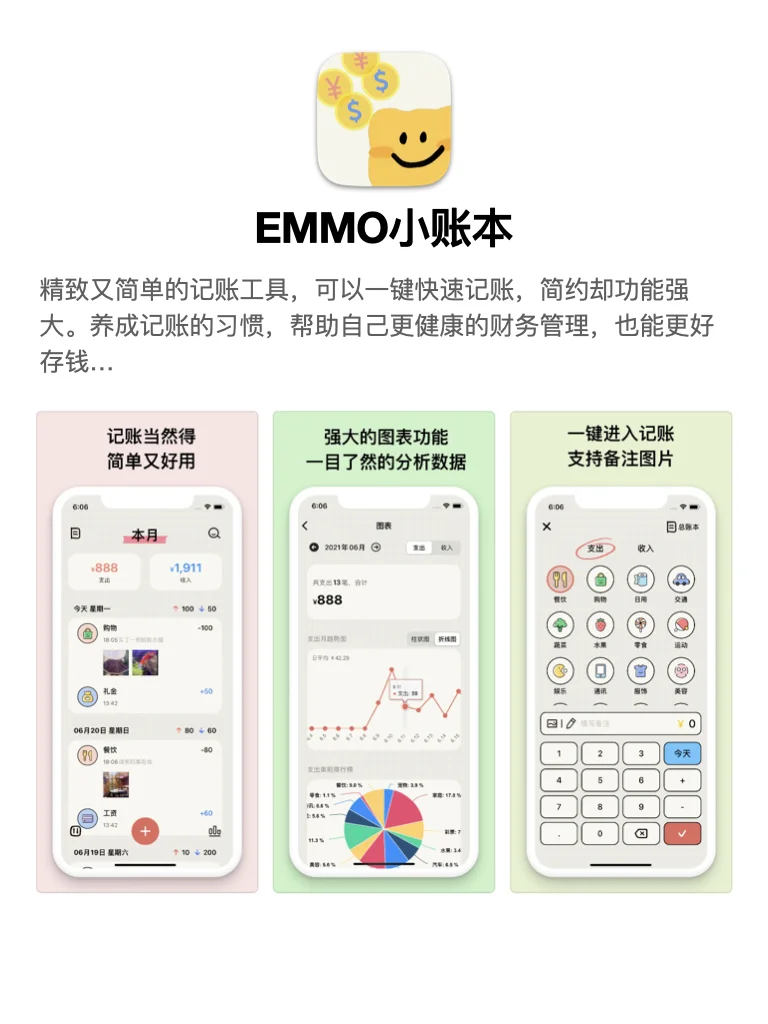 用了就戒不掉的APP，小众好玩的宝藏应用