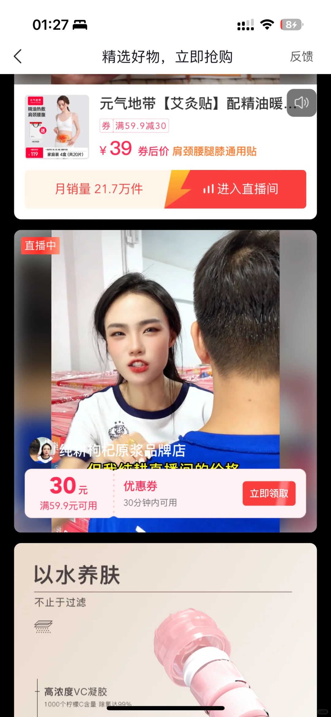 刷⭕️，其实原理都一样