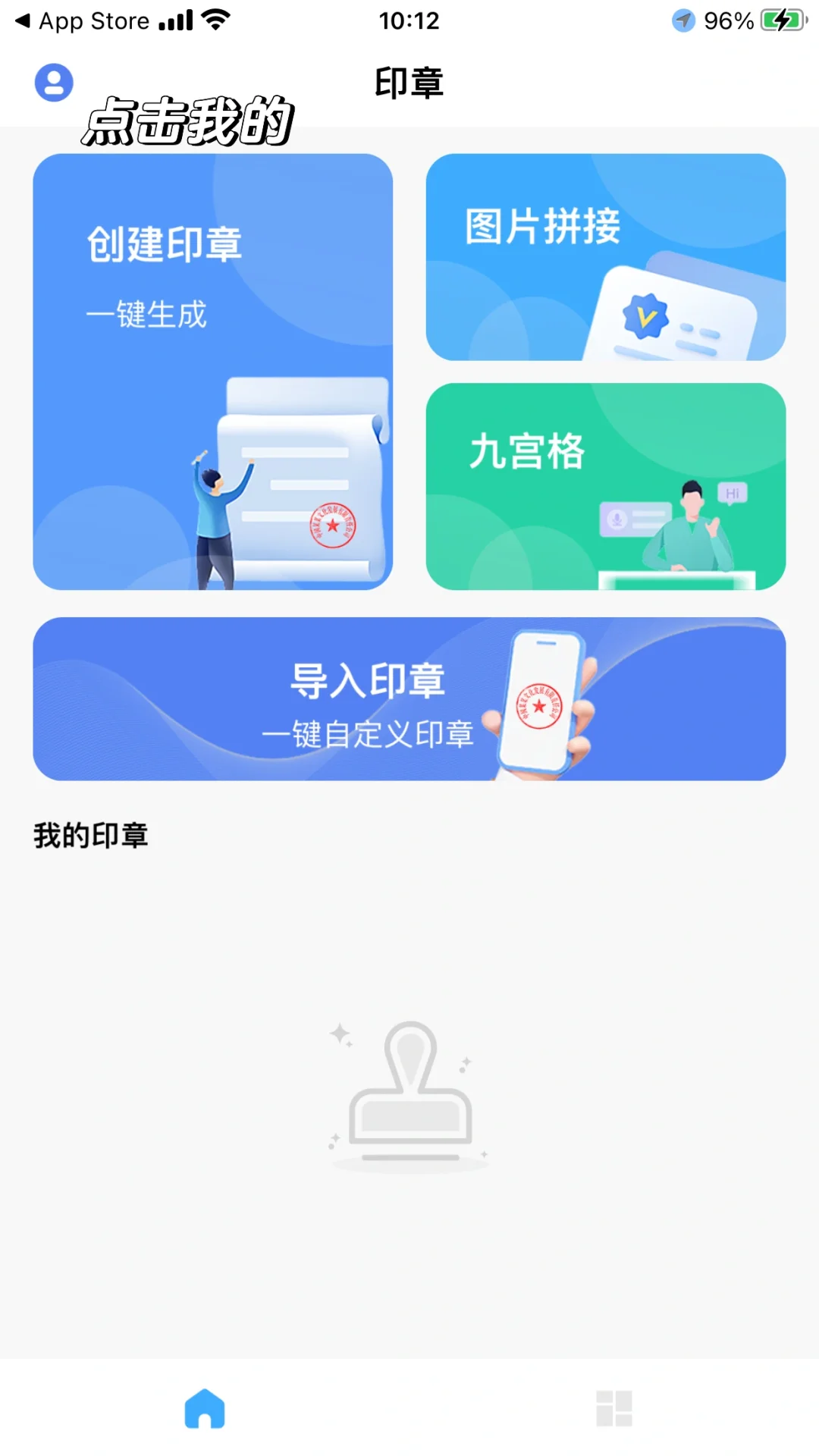 一个免费的iOS看剧软件