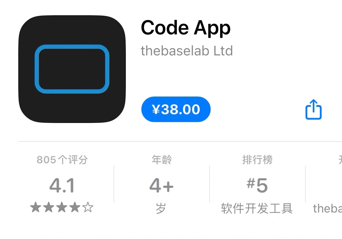 Appstore付费应用分享效率工具