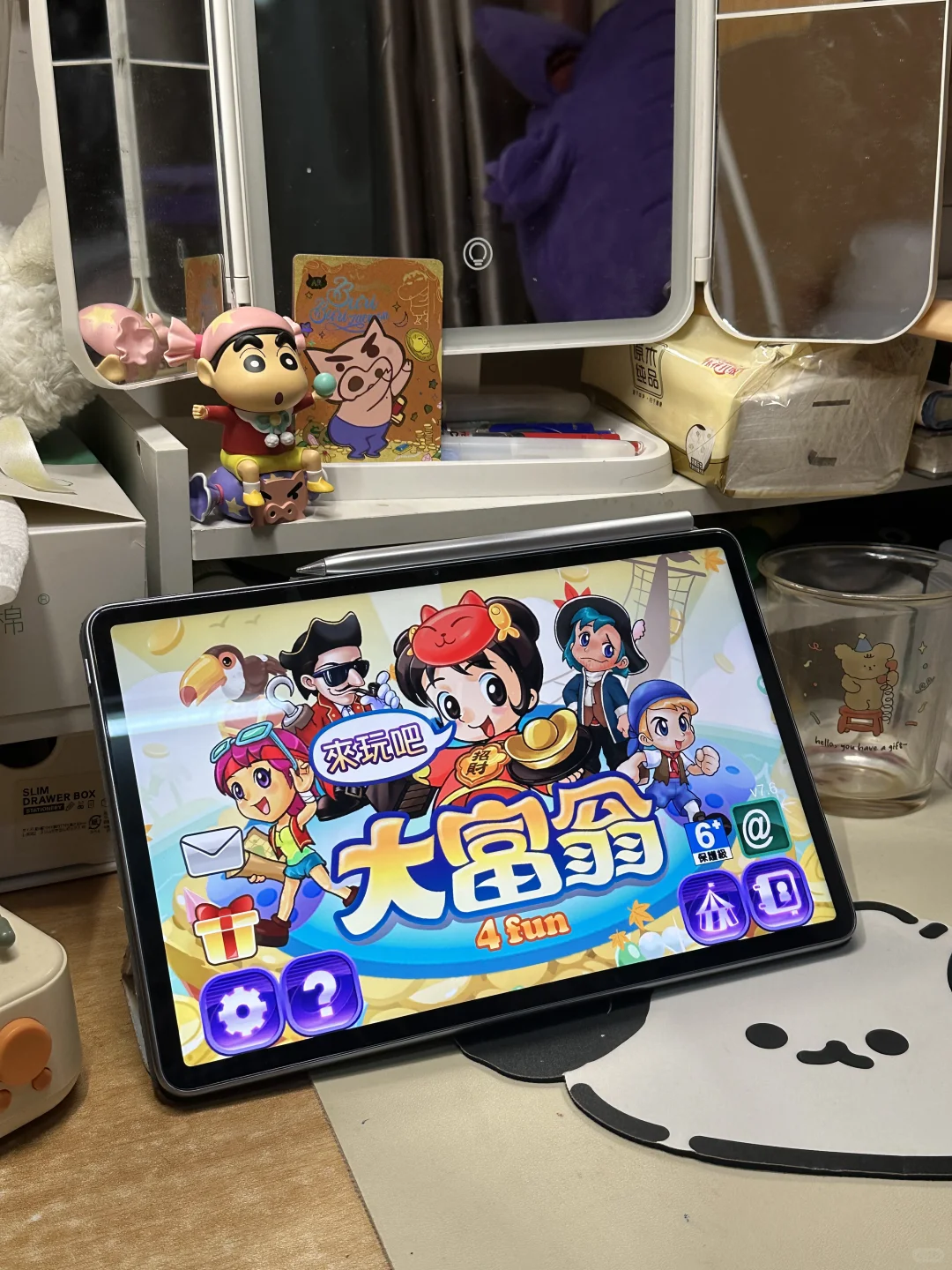 安卓平板也是玩上大富翁4fun啦