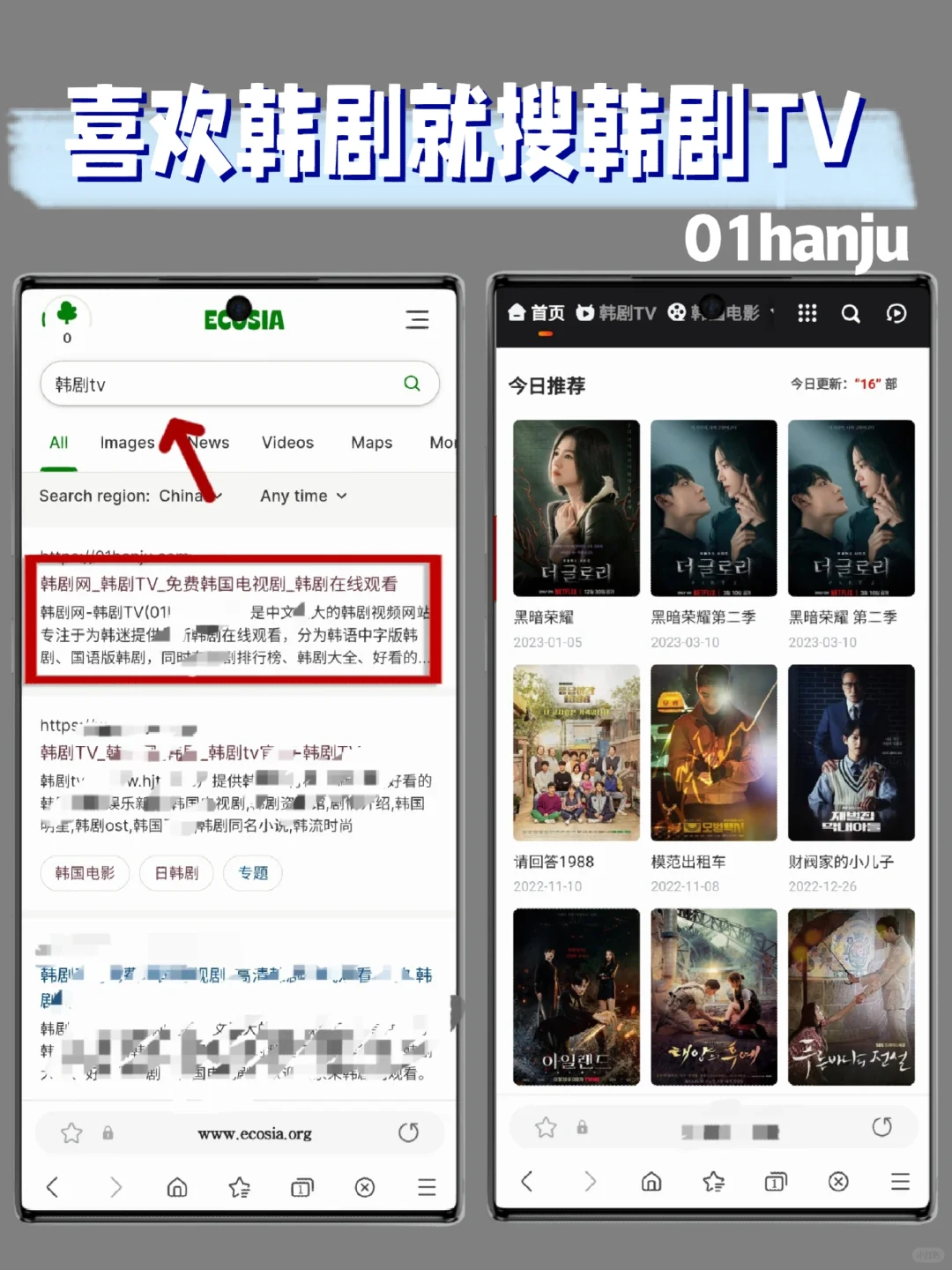 三星浏览器真的太强了‼️我要让所有人知道