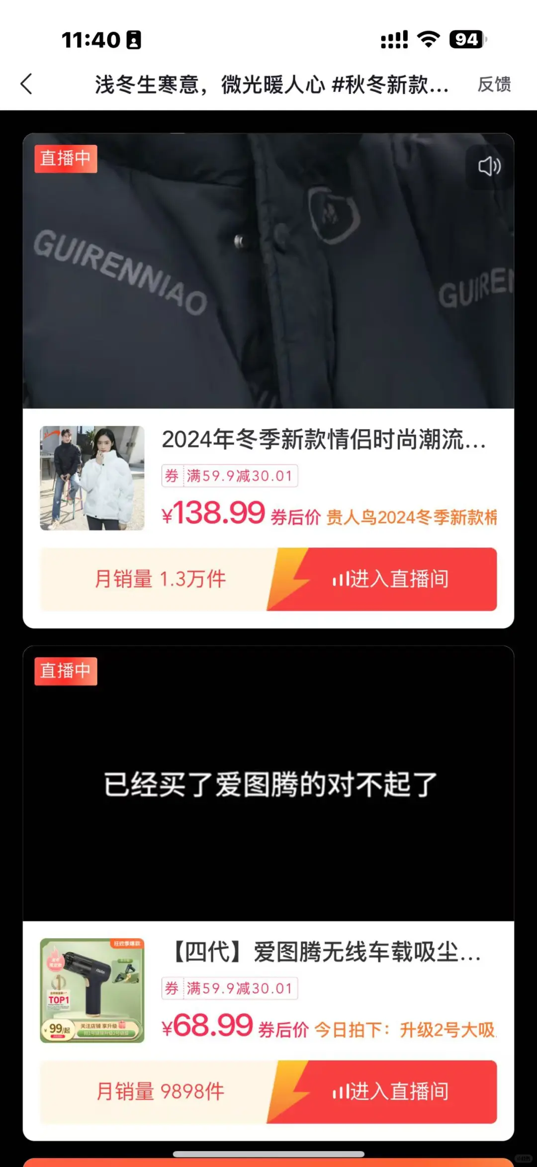 刷⭕️，其实原理都一样