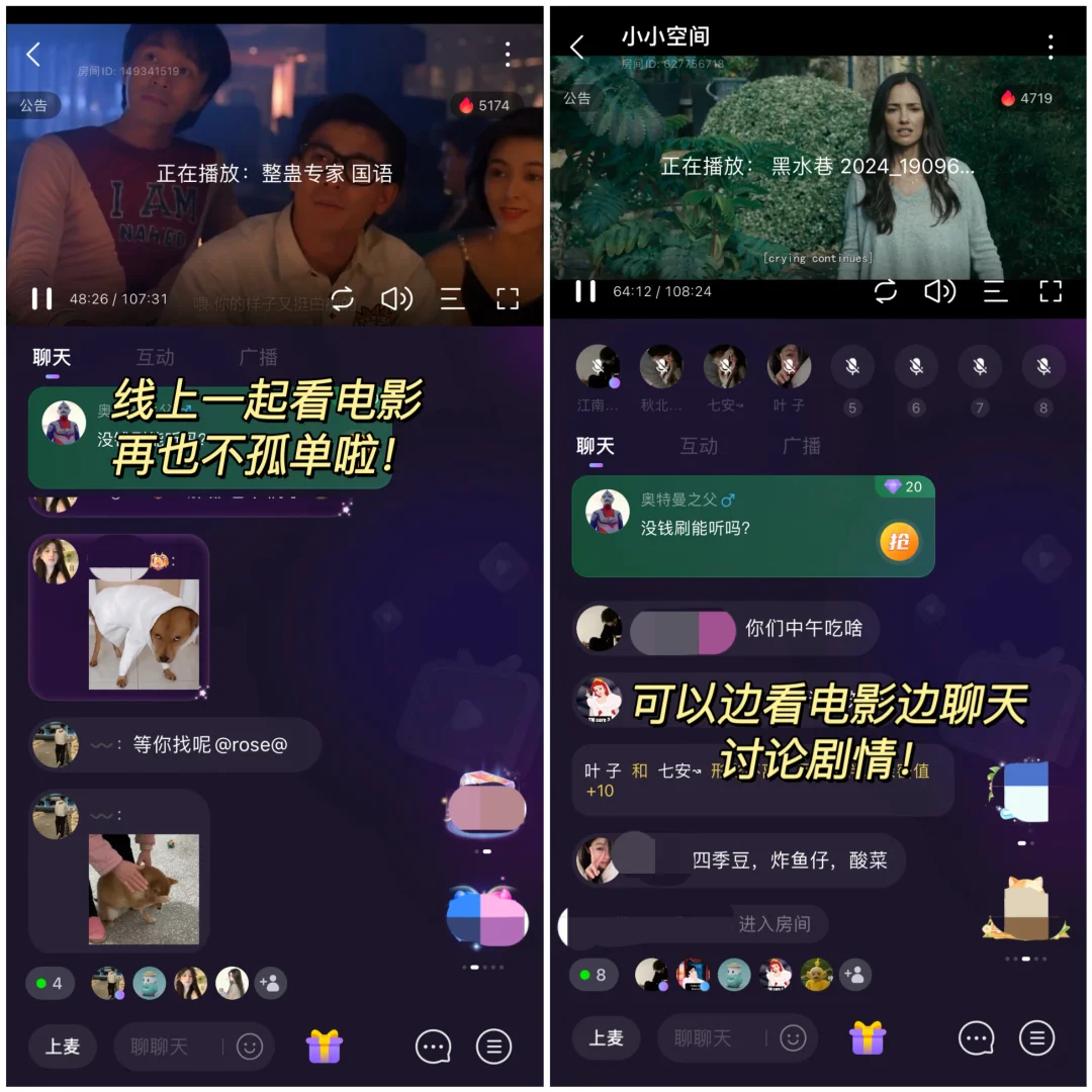 找搭子必备!假期再也不无聊啦!