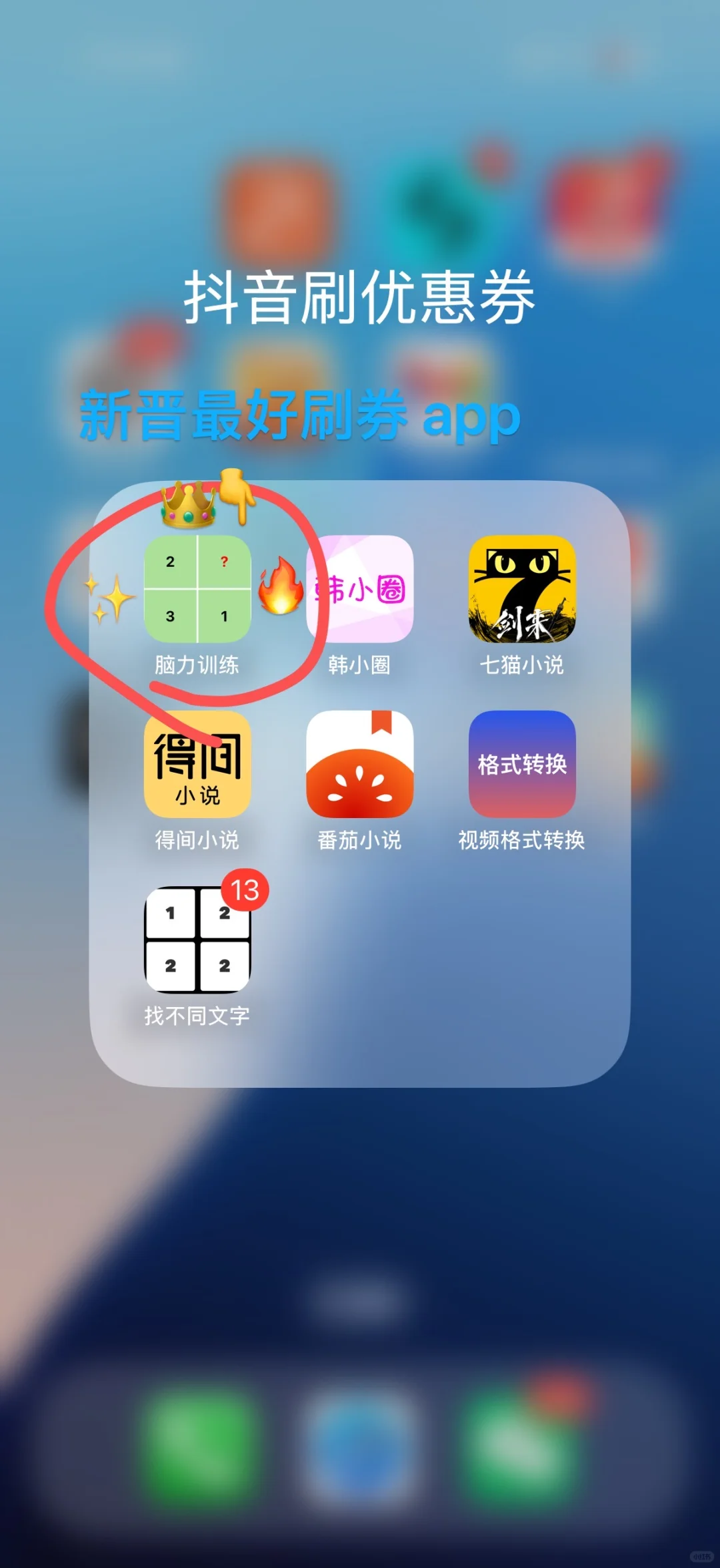 刷⭕️，其实原理都一样