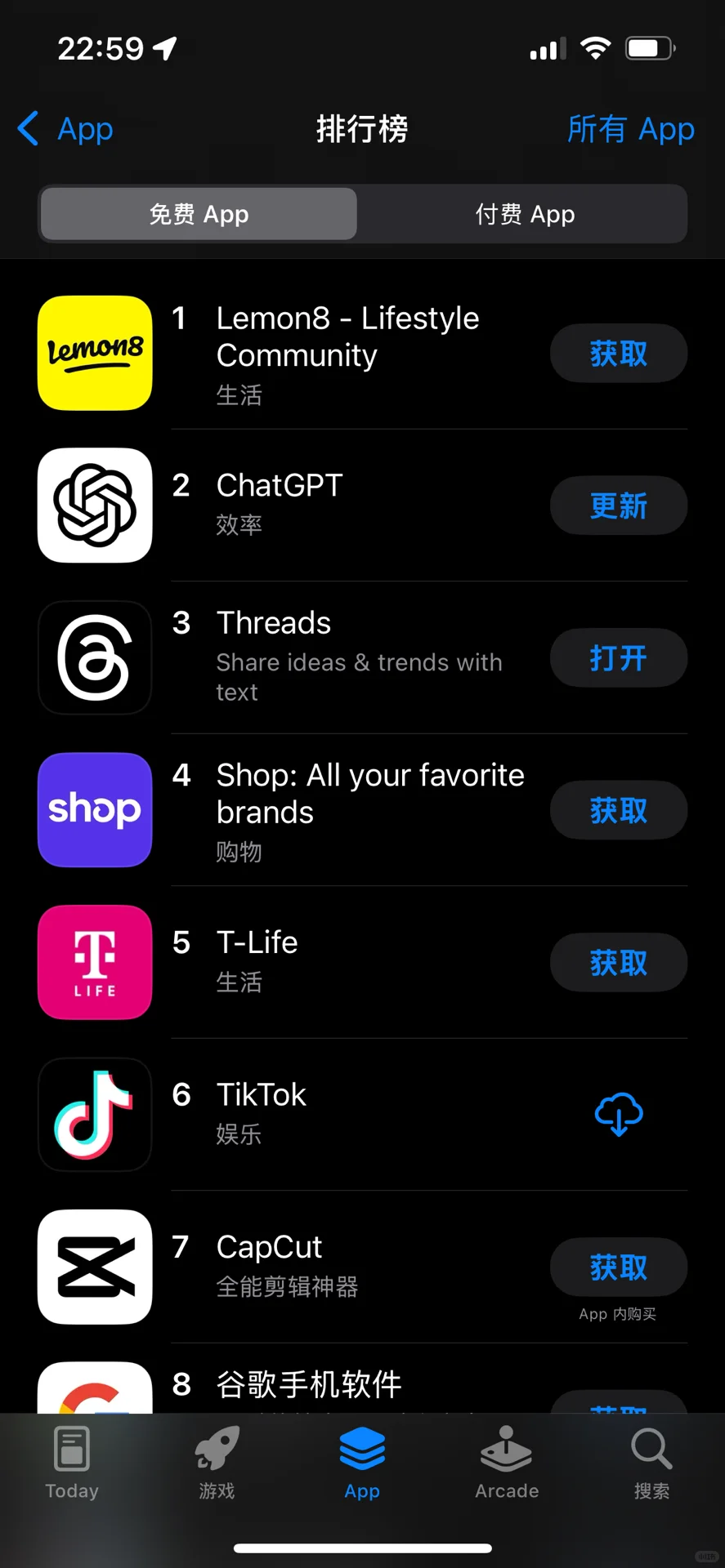 Lemon8 🍋登顶美区iOS下载榜