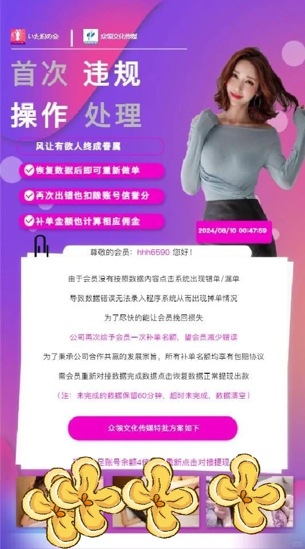 想约p需要排队?激活了才可以安排🧍♀️