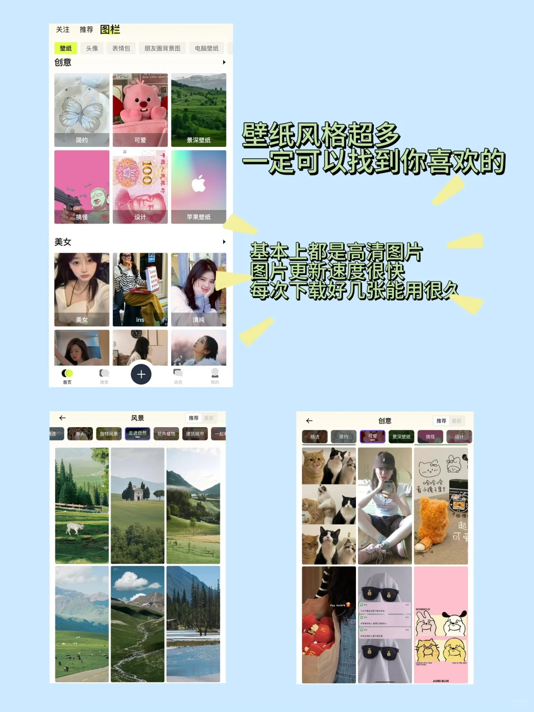 iPhone千万不要🙅的8个宝藏app🔥